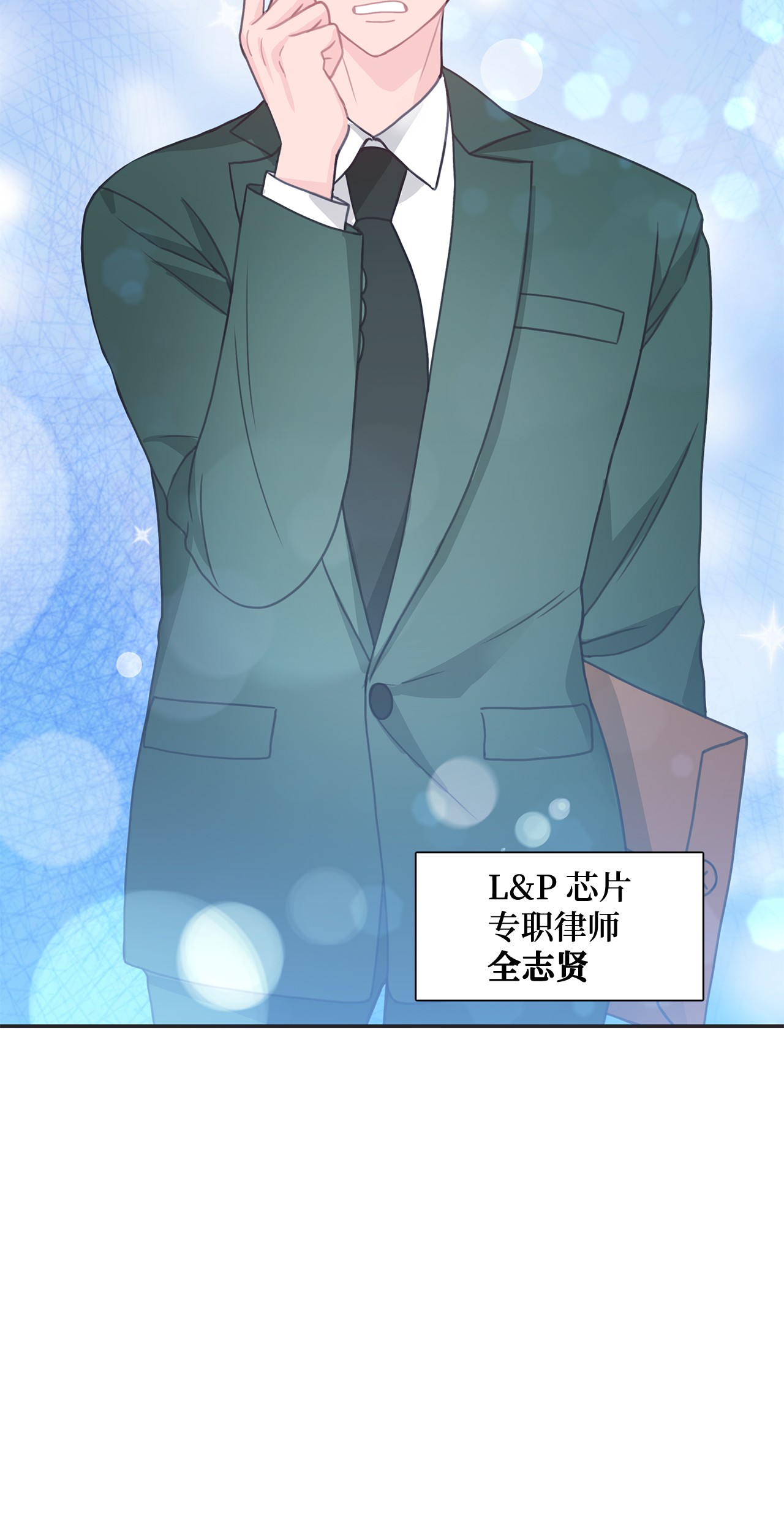 自己捡的总裁哭着也要带回家24 成人之间的表达方式