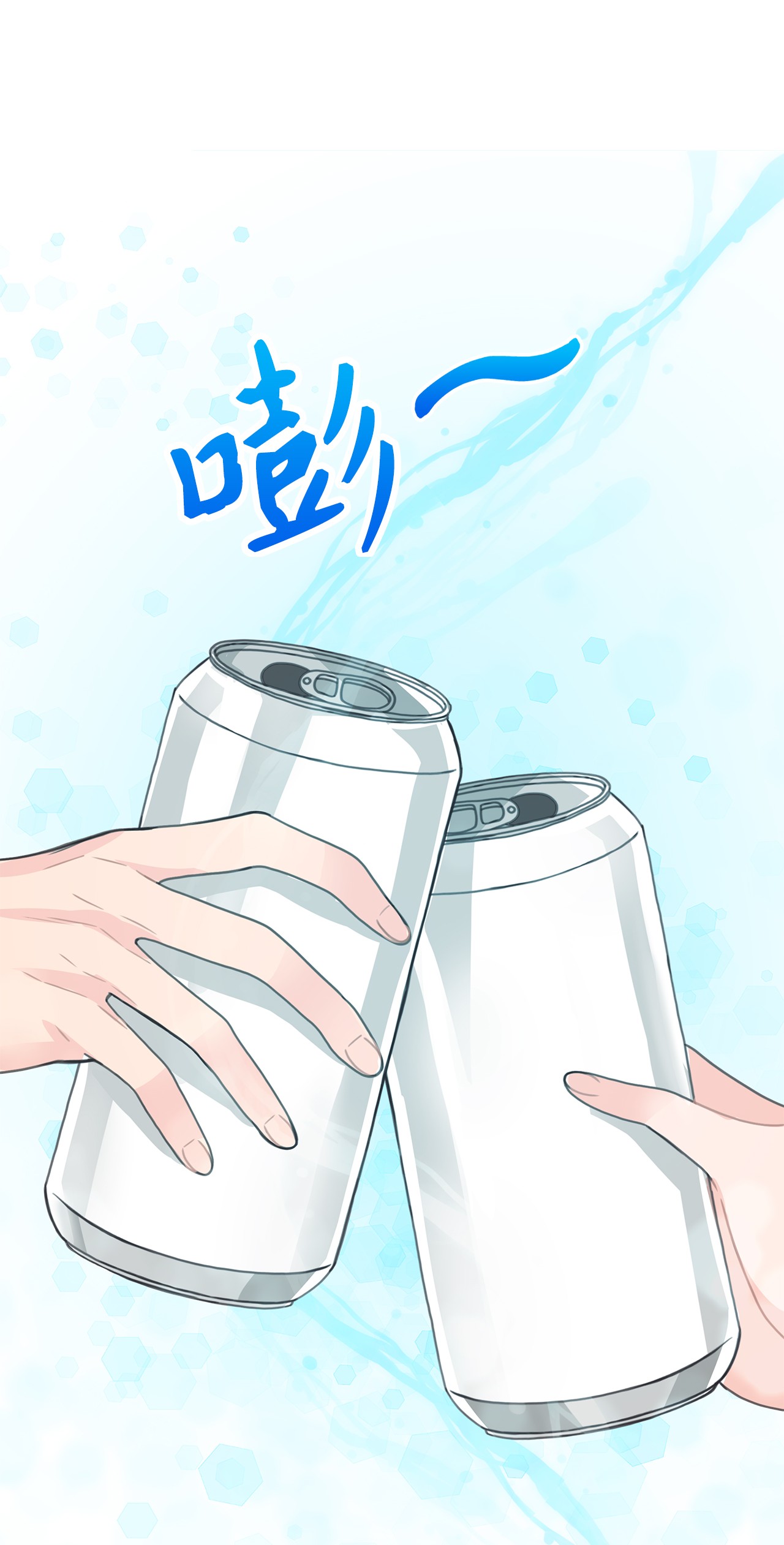 自己捡的总裁哭着也要带回家24 成人之间的表达方式