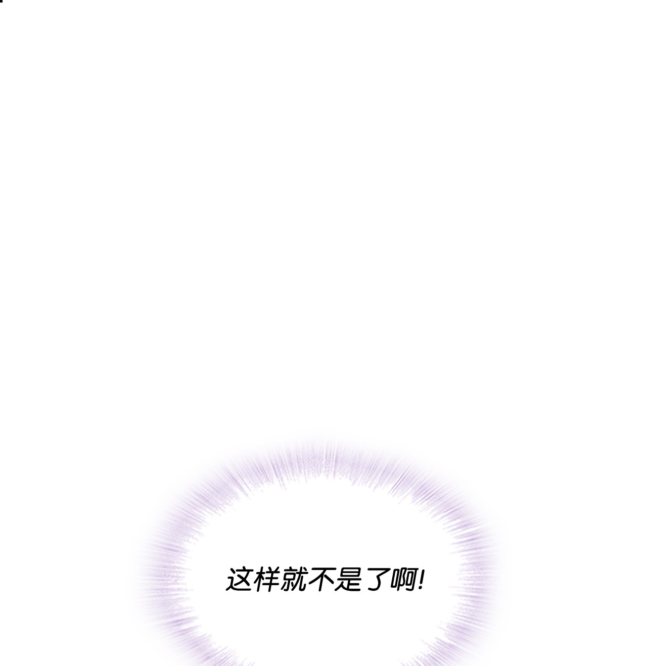 自己捡的总裁哭着也要带回家24 成人之间的表达方式