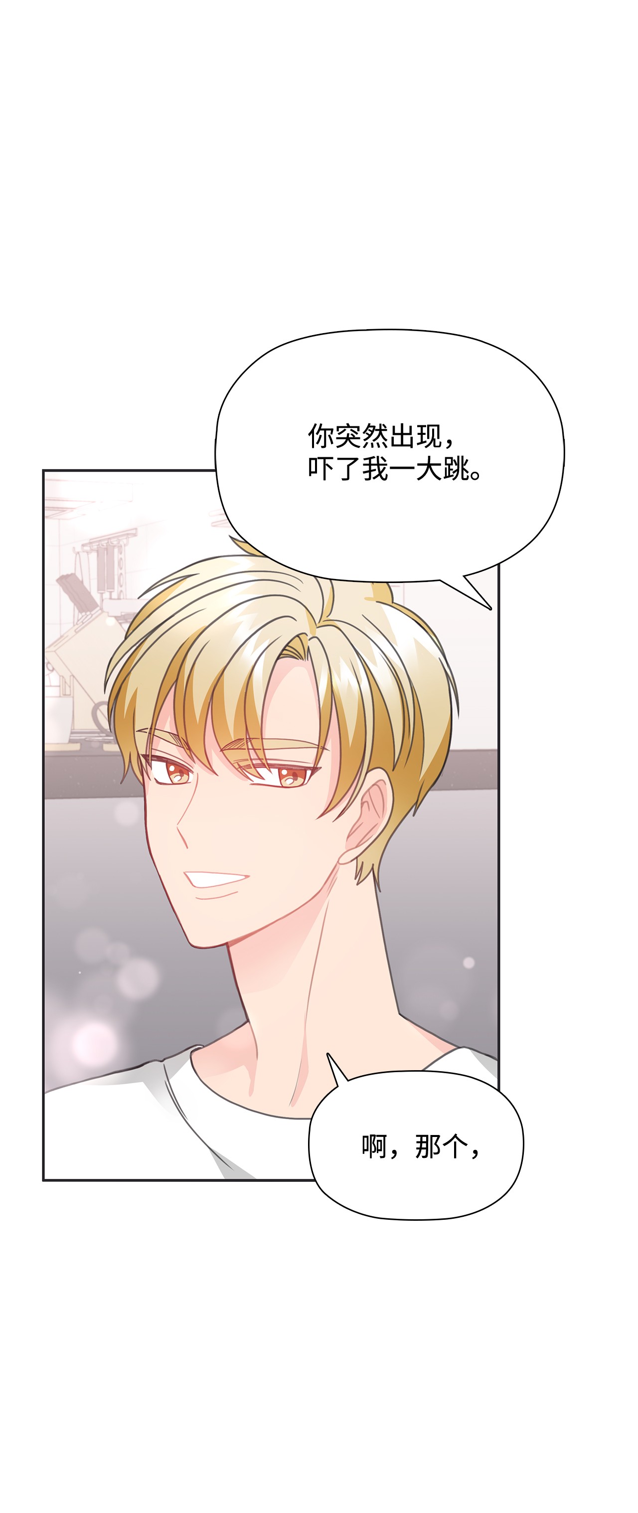 自己捡的总裁哭着也要带回家24 成人之间的表达方式