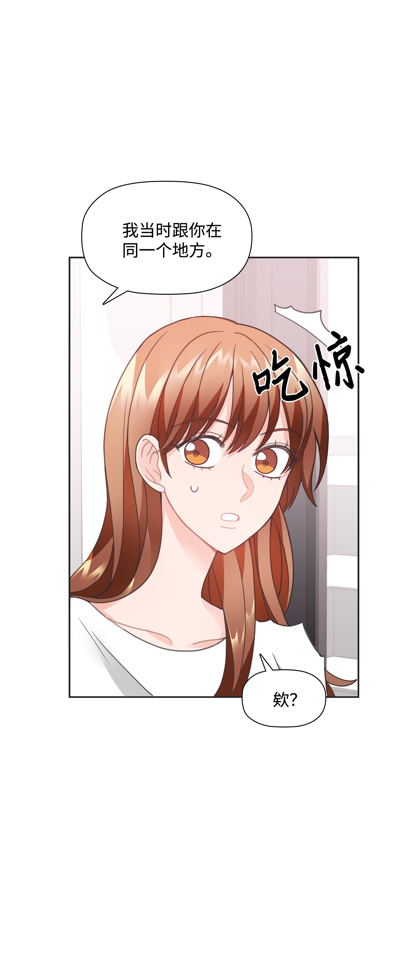 自己捡的总裁哭着也要带回家24 成人之间的表达方式