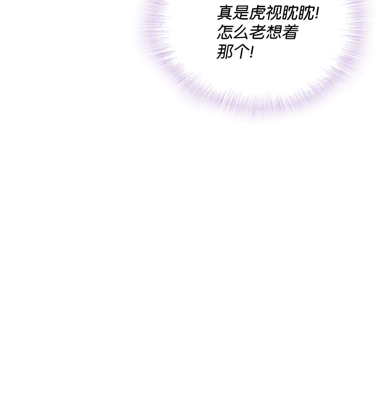 自己捡的总裁哭着也要带回家24 成人之间的表达方式