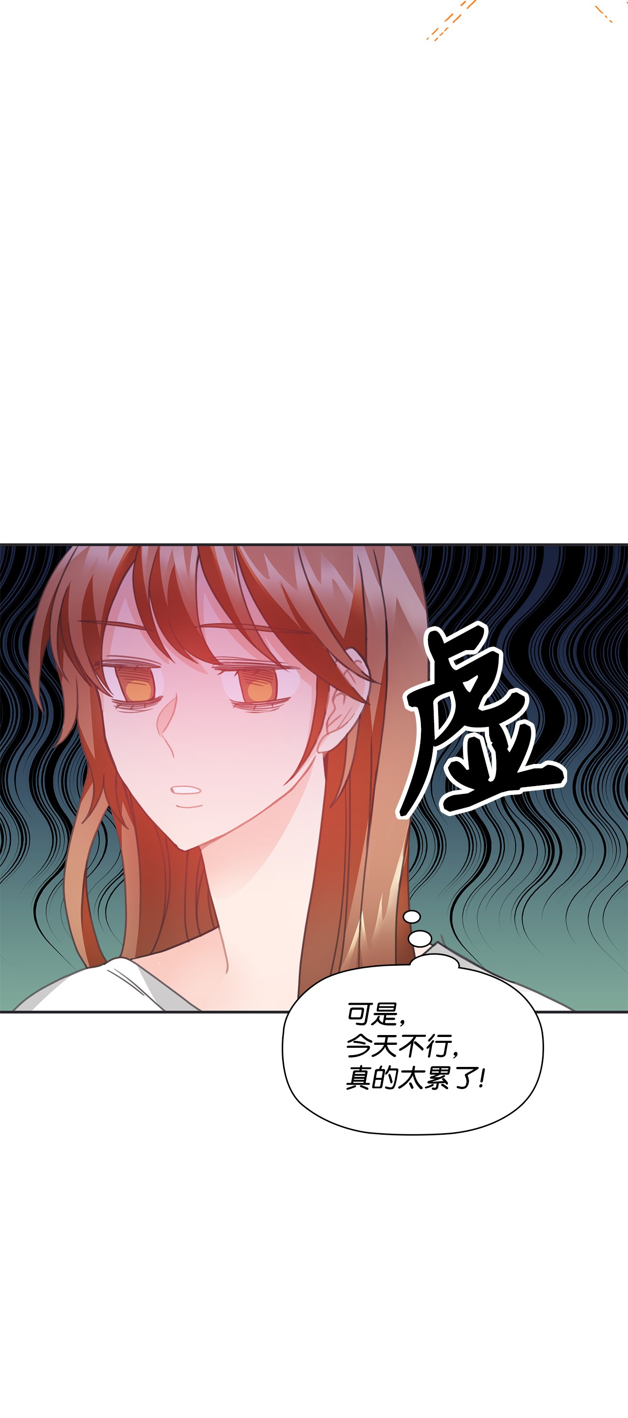 自己捡的总裁哭着也要带回家24 成人之间的表达方式