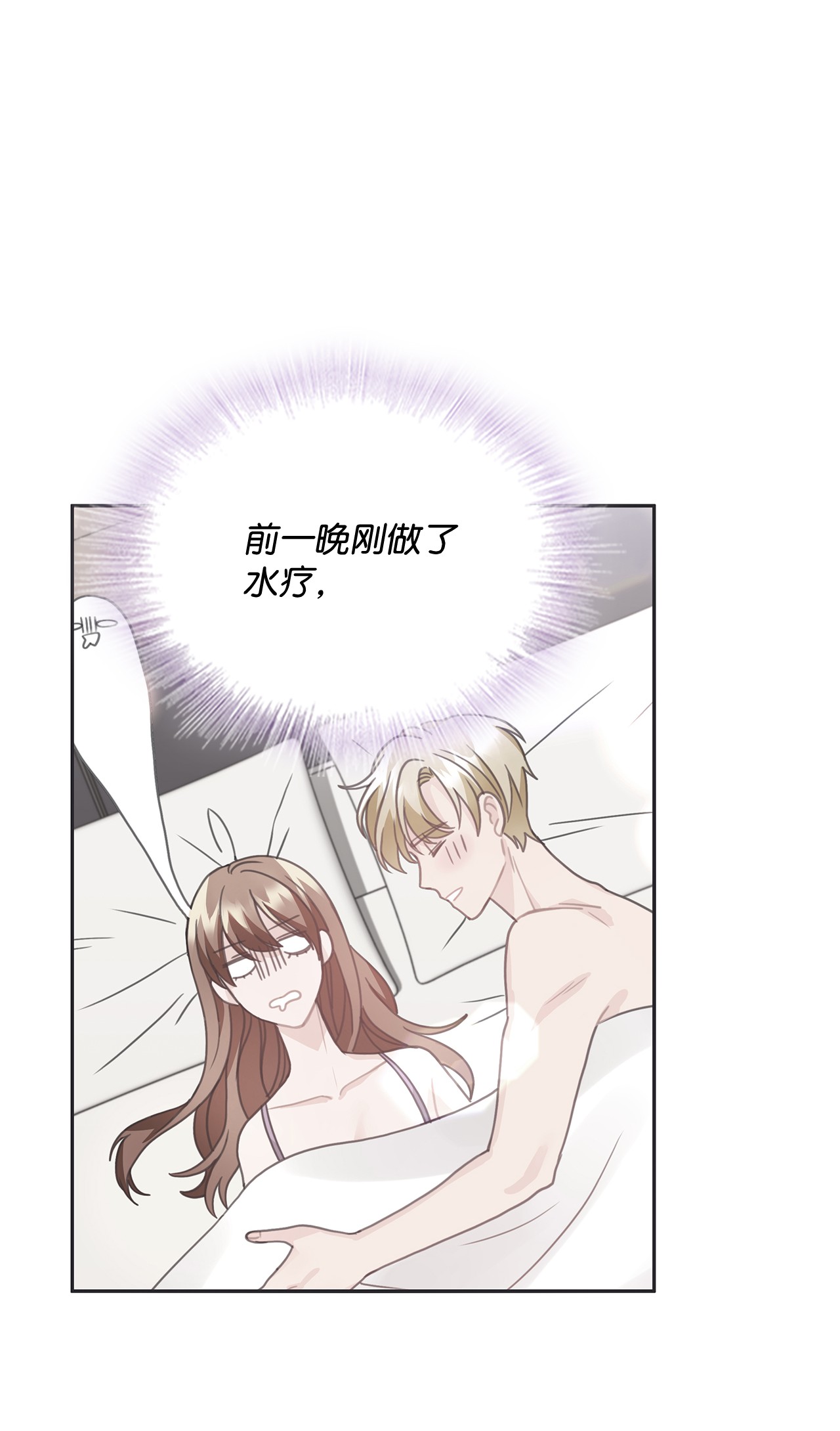 自己捡的总裁哭着也要带回家24 成人之间的表达方式