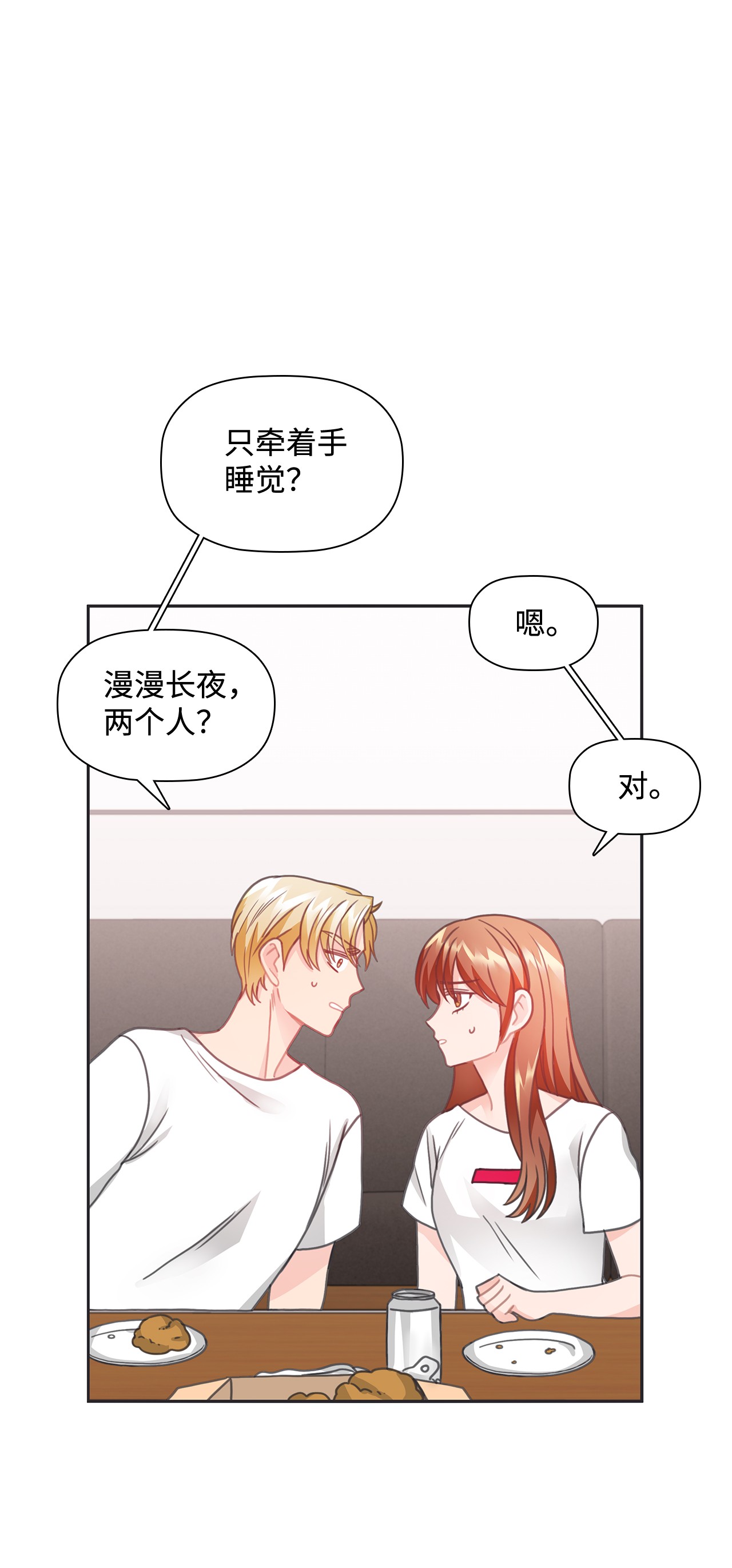 自己捡的总裁哭着也要带回家24 成人之间的表达方式