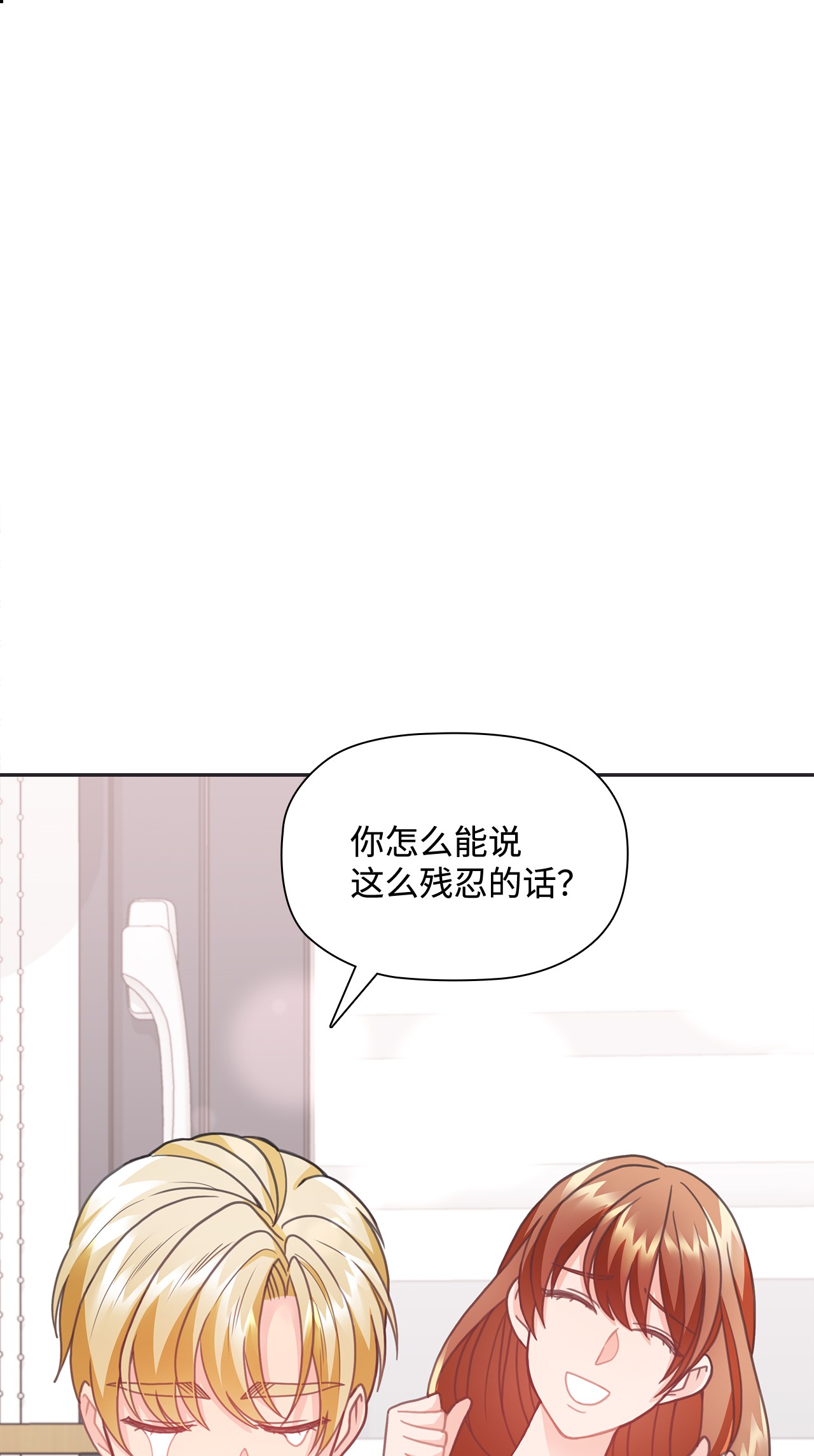 自己捡的总裁哭着也要带回家24 成人之间的表达方式