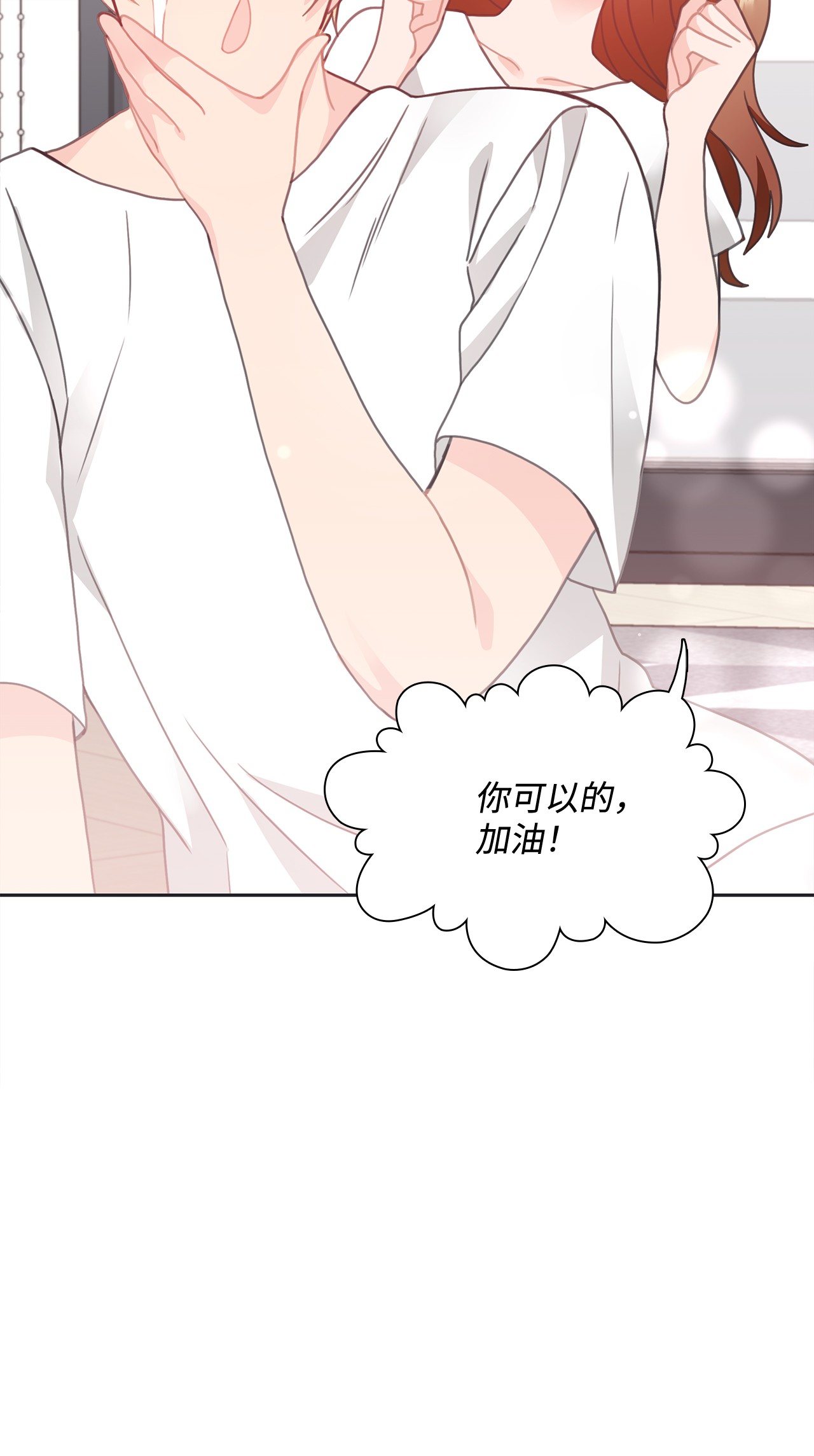 自己捡的总裁哭着也要带回家24 成人之间的表达方式