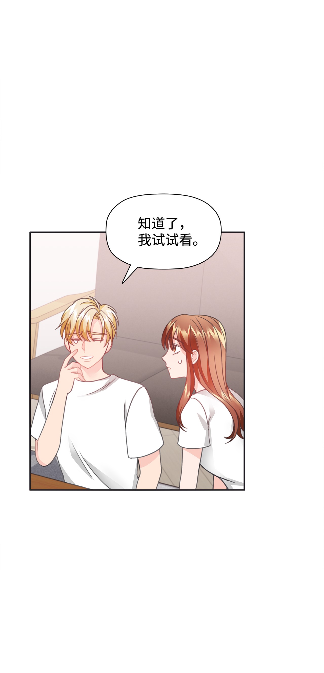 自己捡的总裁哭着也要带回家24 成人之间的表达方式