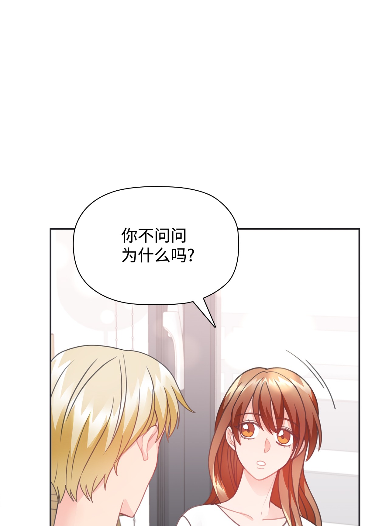 自己捡的总裁哭着也要带回家24 成人之间的表达方式