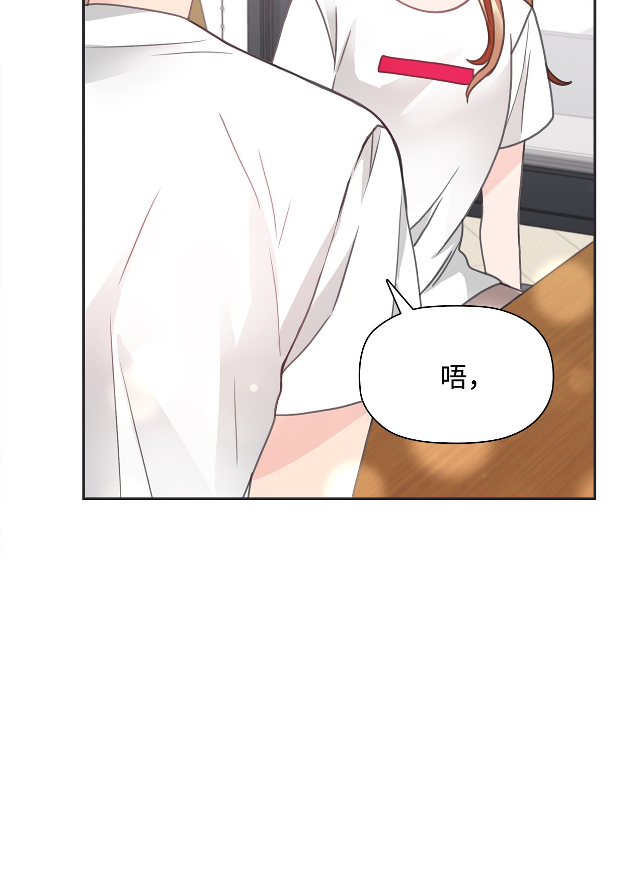 自己捡的总裁哭着也要带回家24 成人之间的表达方式