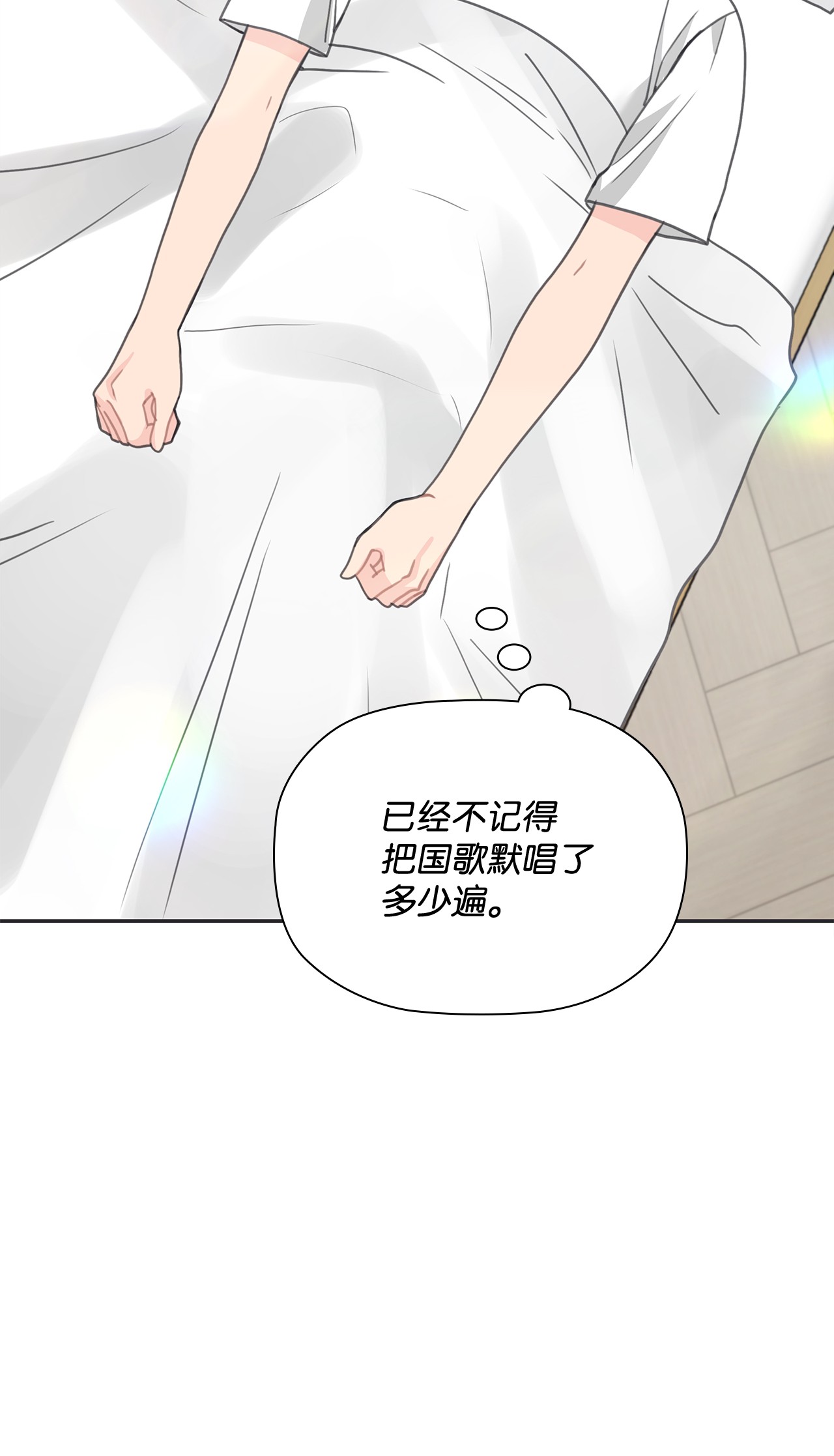 自己捡的总裁哭着也要带回家25 老妈的突然袭击
