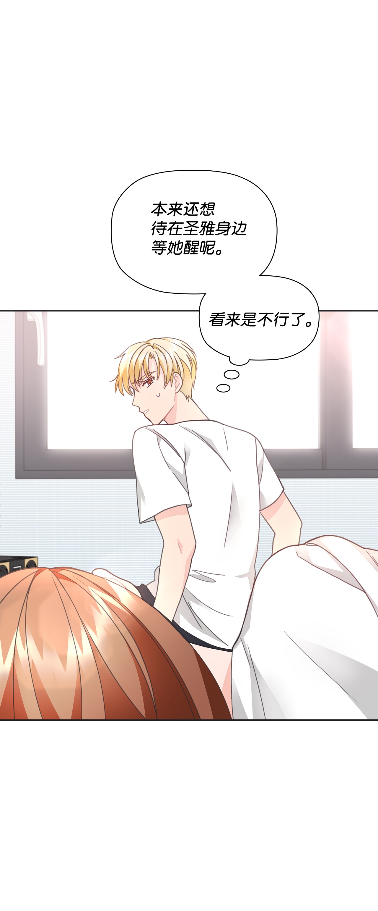 自己捡的总裁哭着也要带回家25 老妈的突然袭击