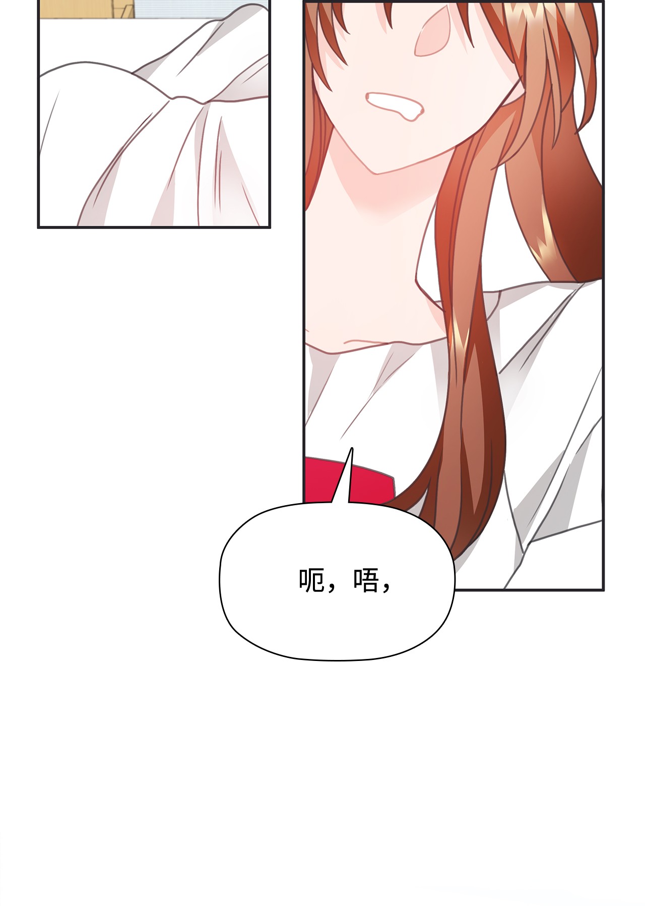 自己捡的总裁哭着也要带回家25 老妈的突然袭击