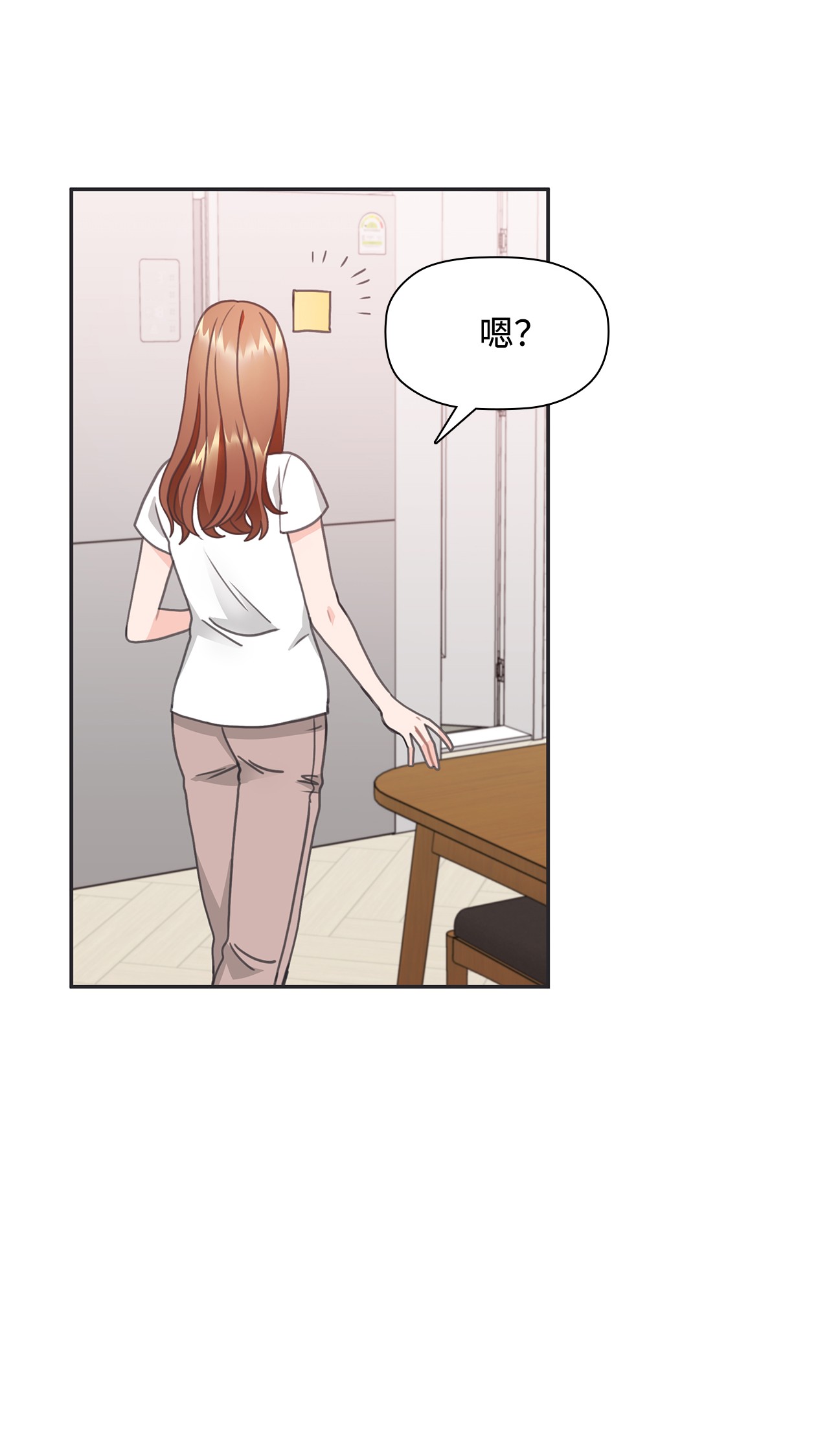自己捡的总裁哭着也要带回家25 老妈的突然袭击