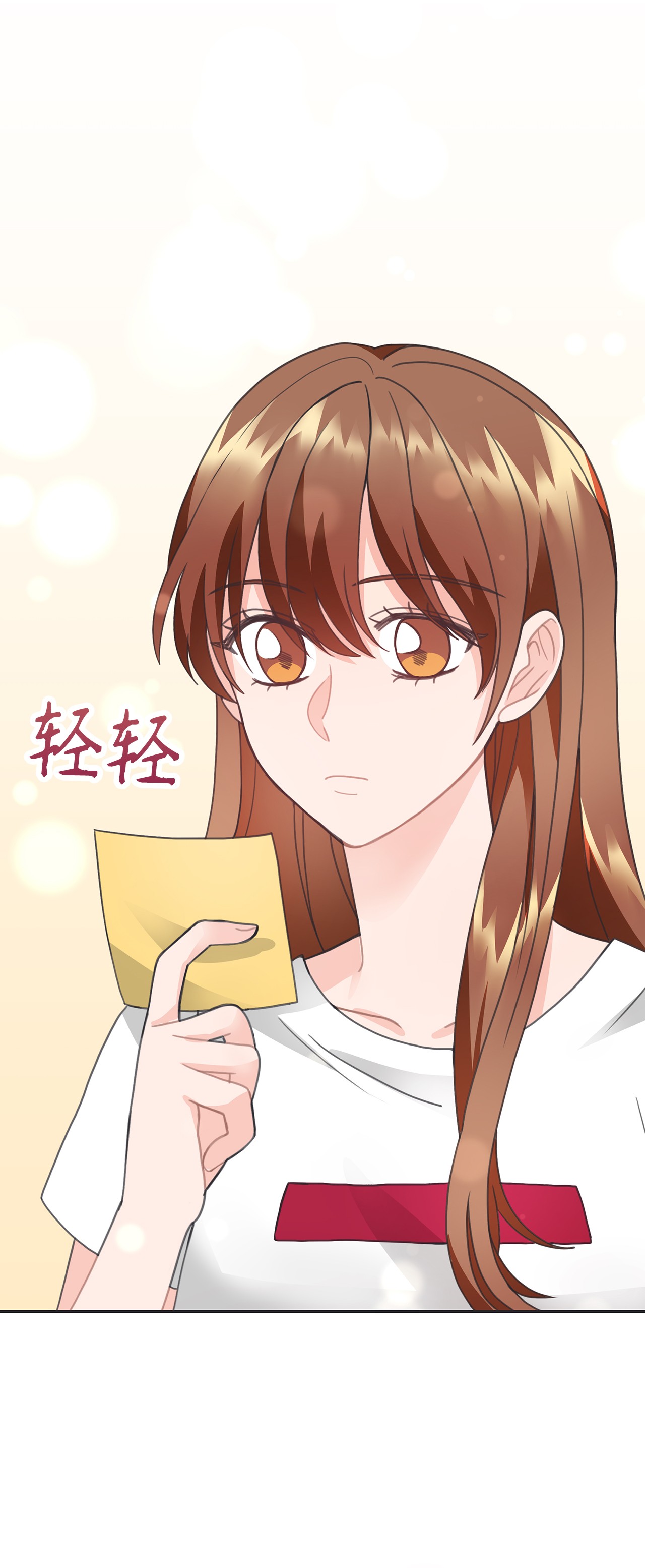自己捡的总裁哭着也要带回家25 老妈的突然袭击