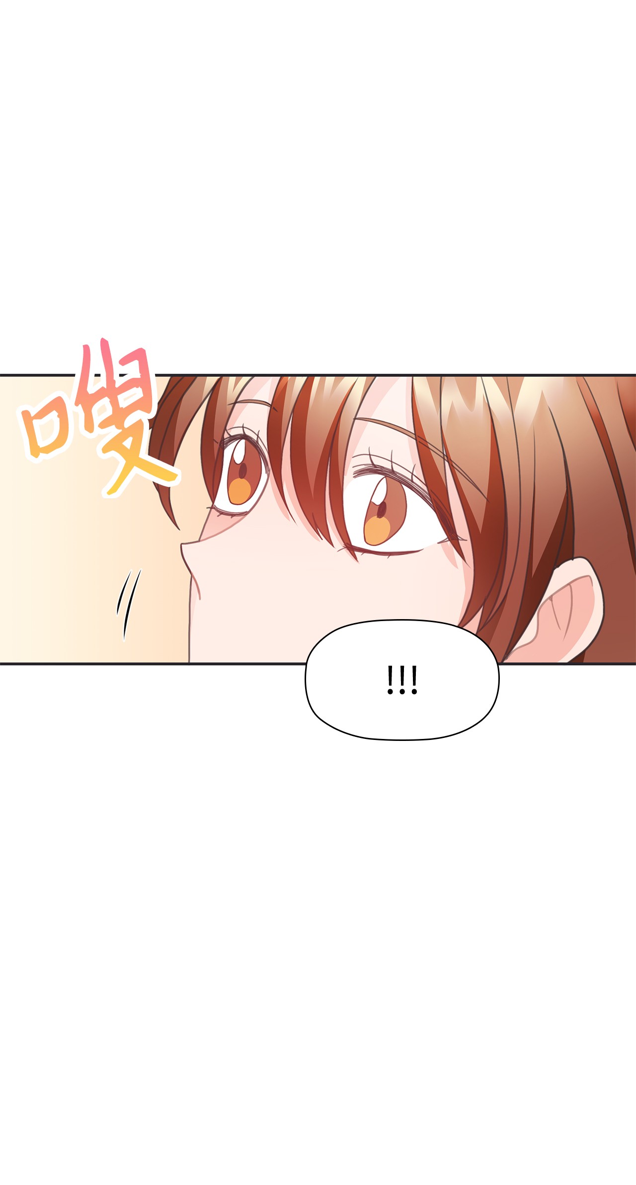 自己捡的总裁哭着也要带回家25 老妈的突然袭击