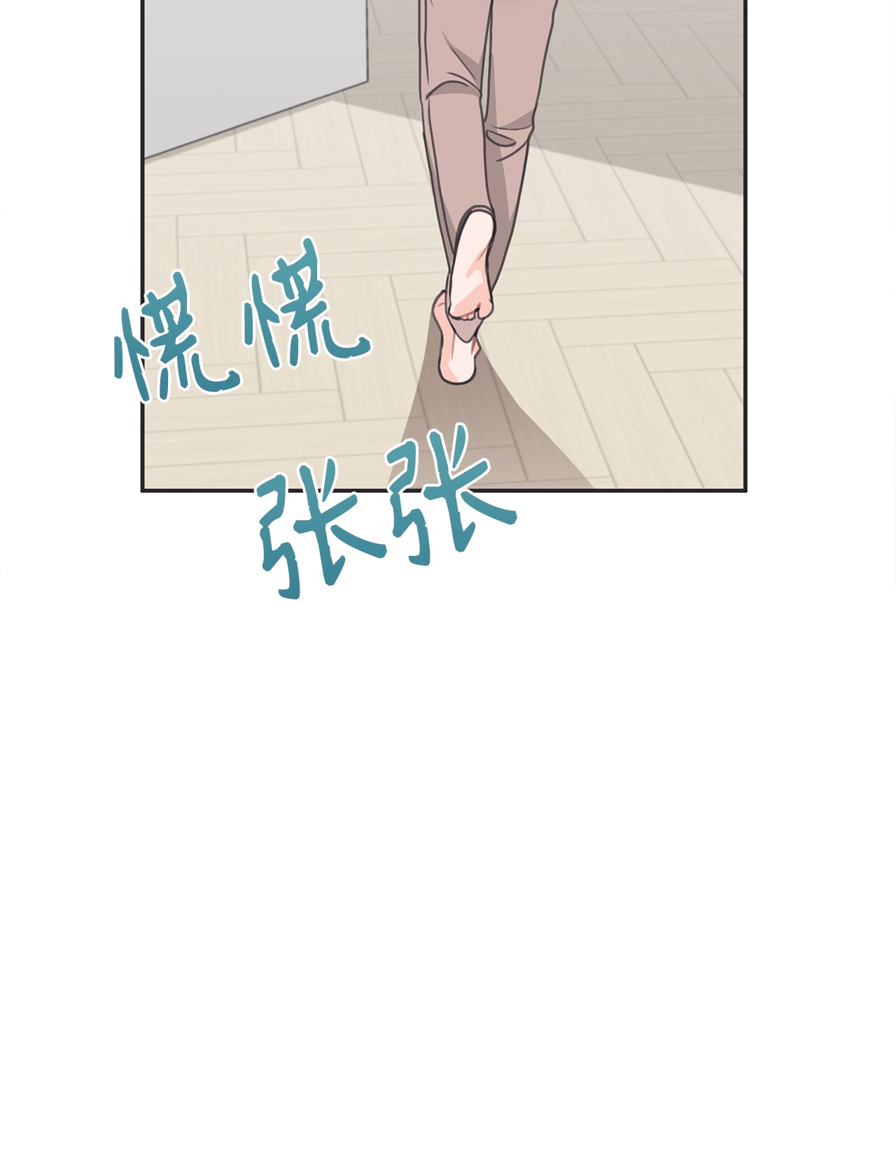 自己捡的总裁哭着也要带回家25 老妈的突然袭击
