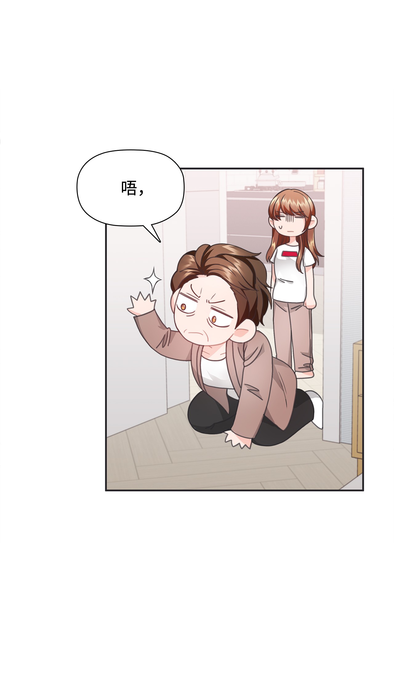 自己捡的总裁哭着也要带回家25 老妈的突然袭击