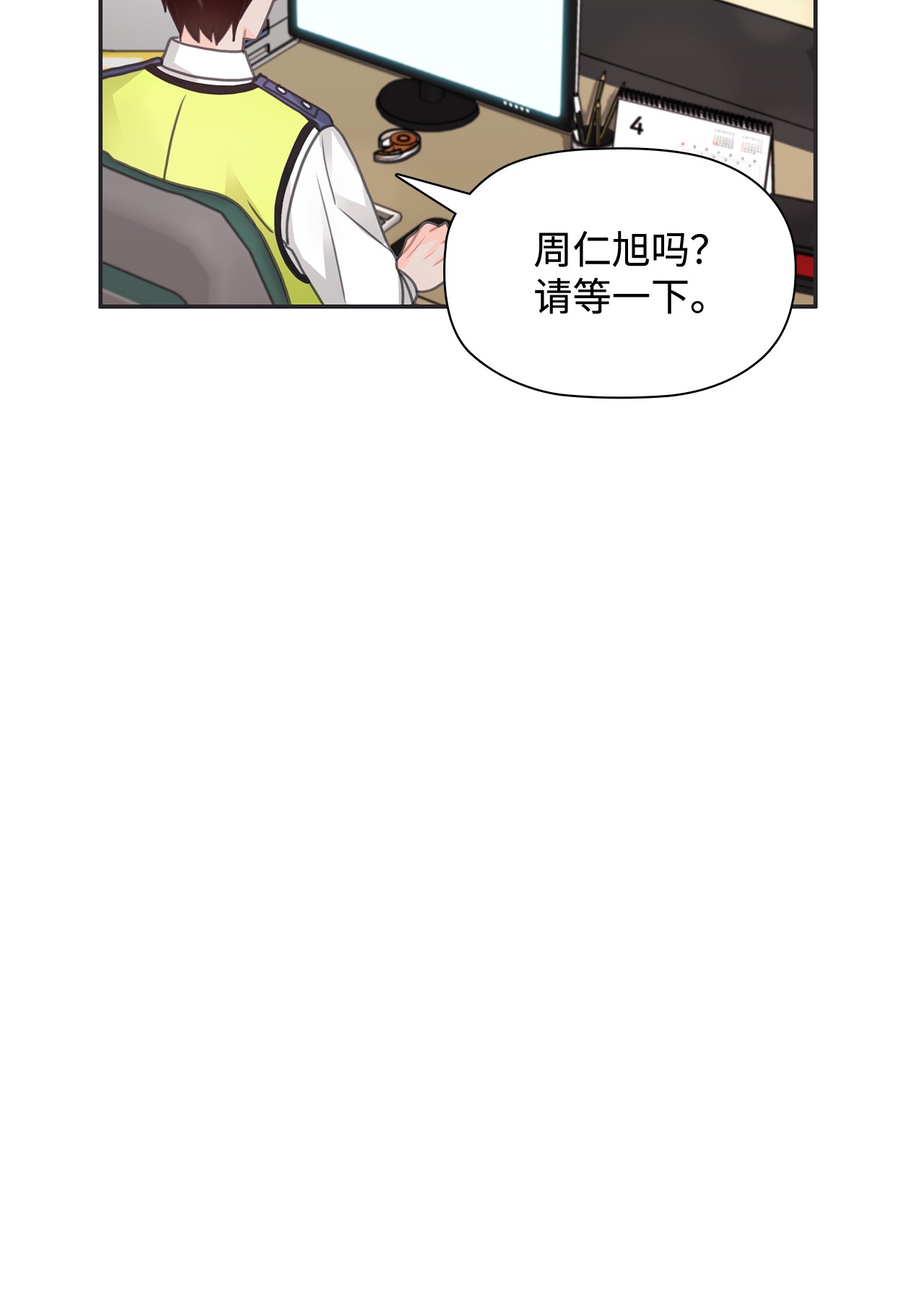自己捡的总裁哭着也要带回家25 老妈的突然袭击