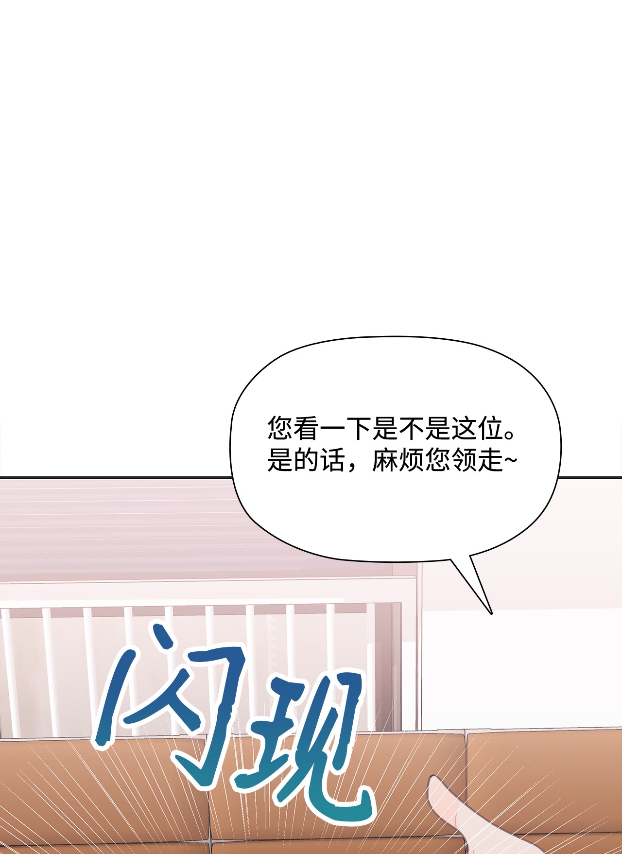 自己捡的总裁哭着也要带回家25 老妈的突然袭击