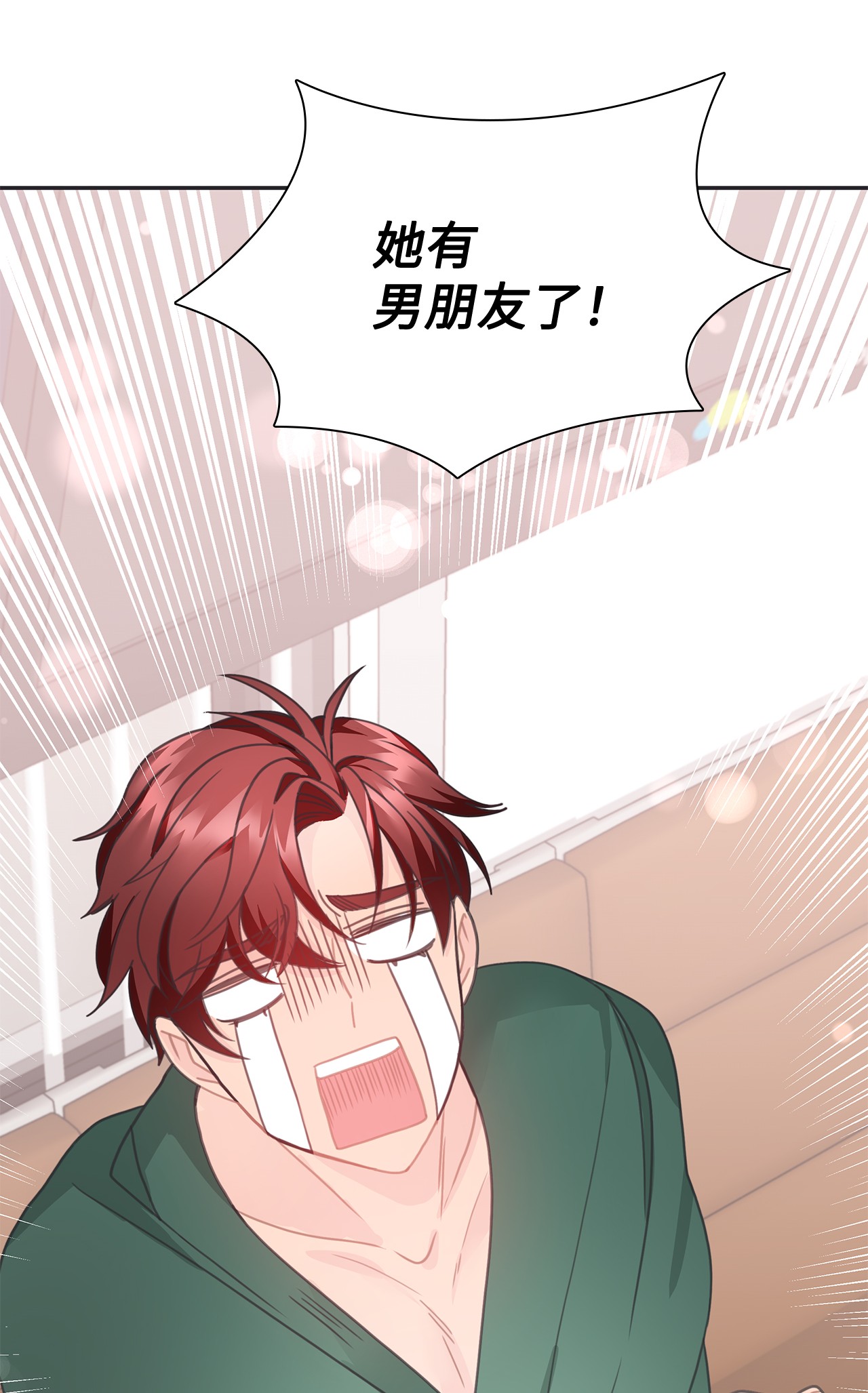 自己捡的总裁哭着也要带回家25 老妈的突然袭击
