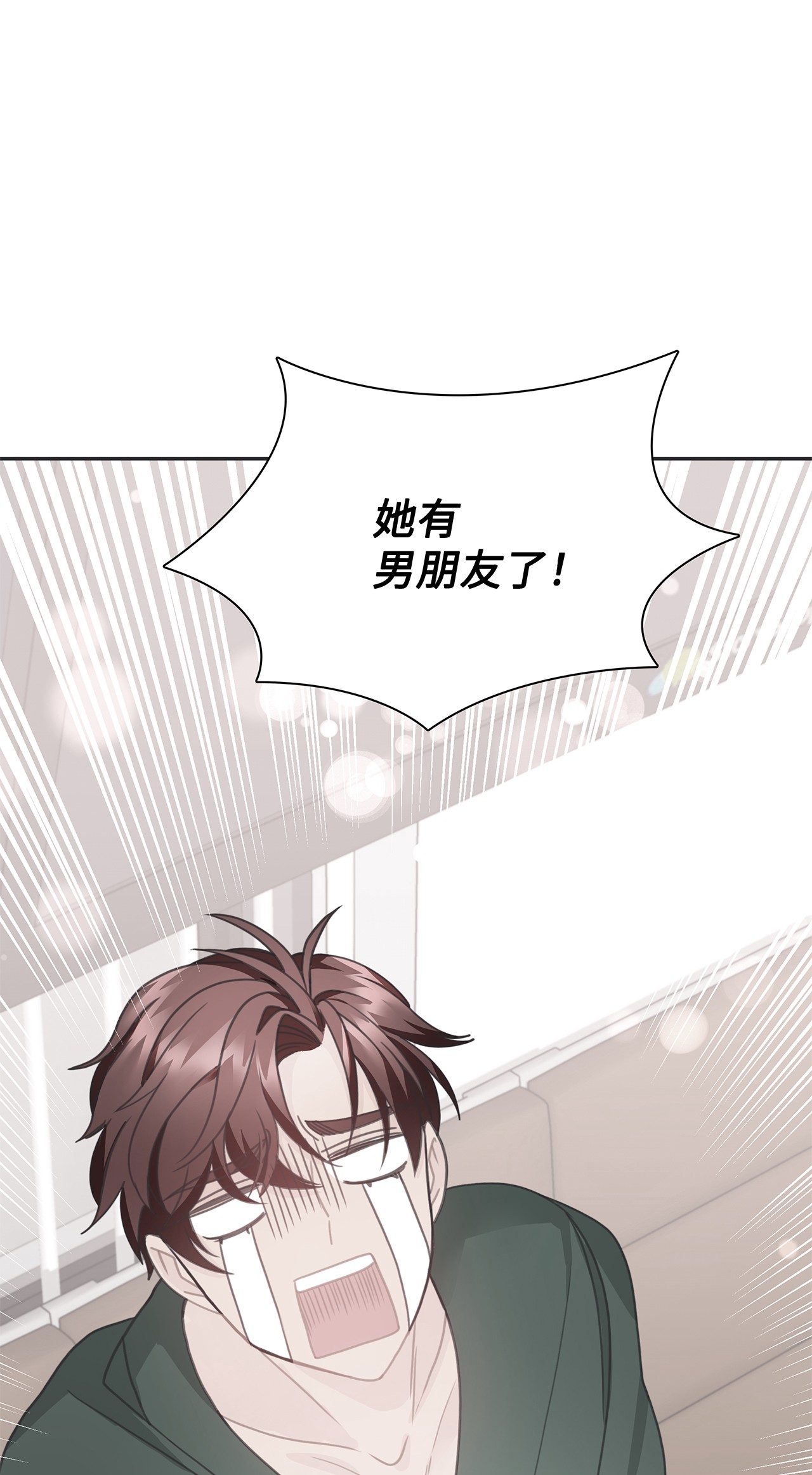 自己捡的总裁哭着也要带回家26 我，喜欢前辈