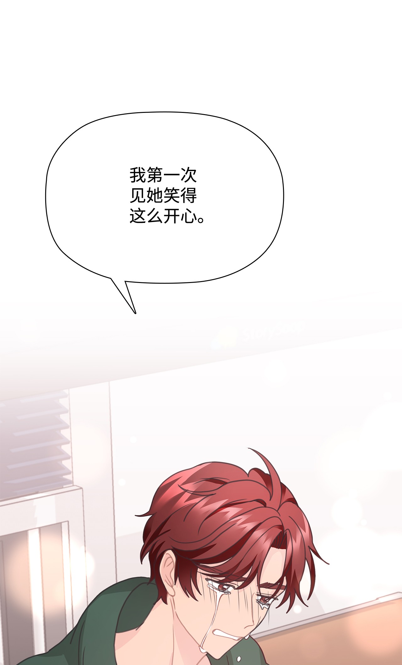 自己捡的总裁哭着也要带回家26 我，喜欢前辈