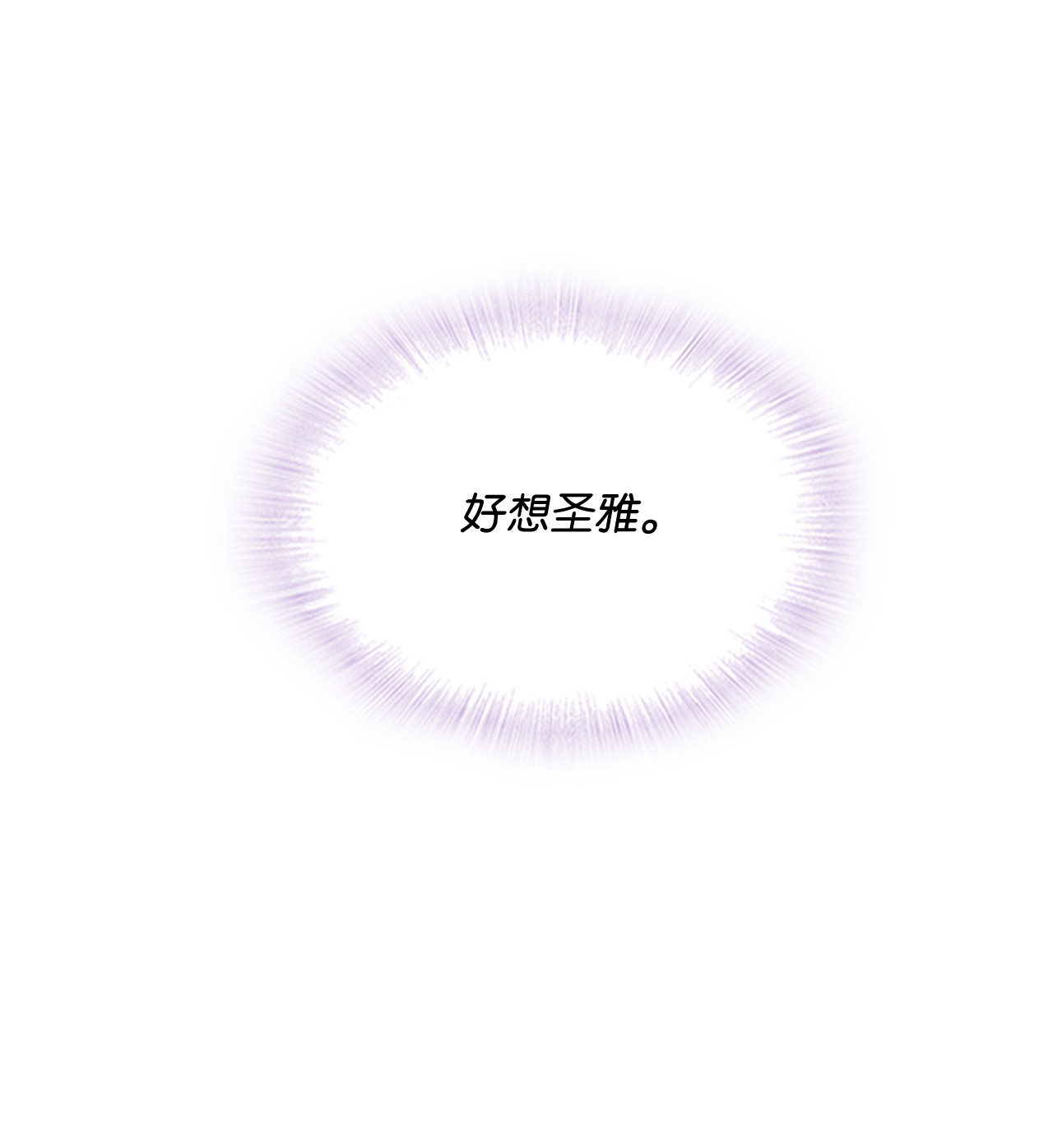 自己捡的总裁哭着也要带回家26 我，喜欢前辈