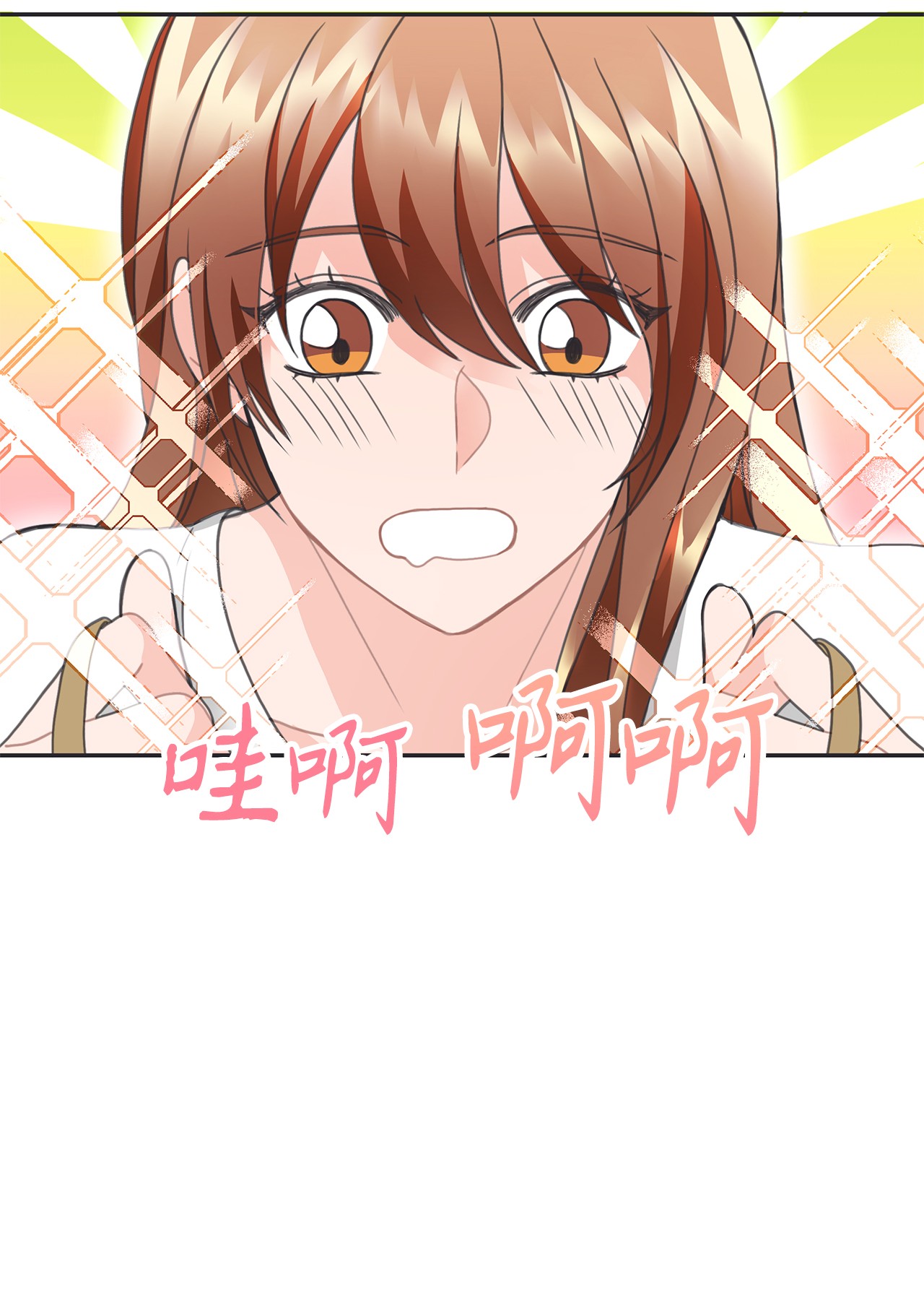 自己捡的总裁哭着也要带回家26 我，喜欢前辈