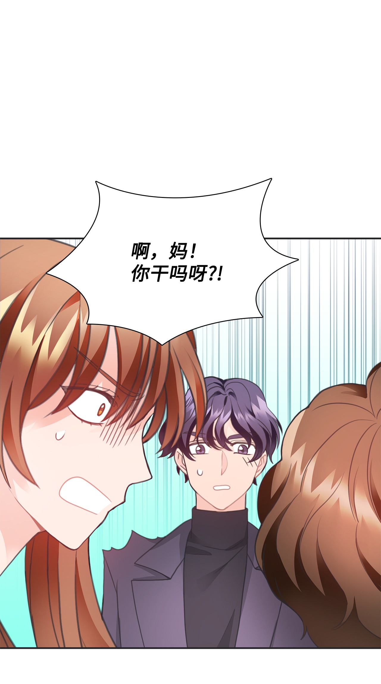 自己捡的总裁哭着也要带回家26 我，喜欢前辈