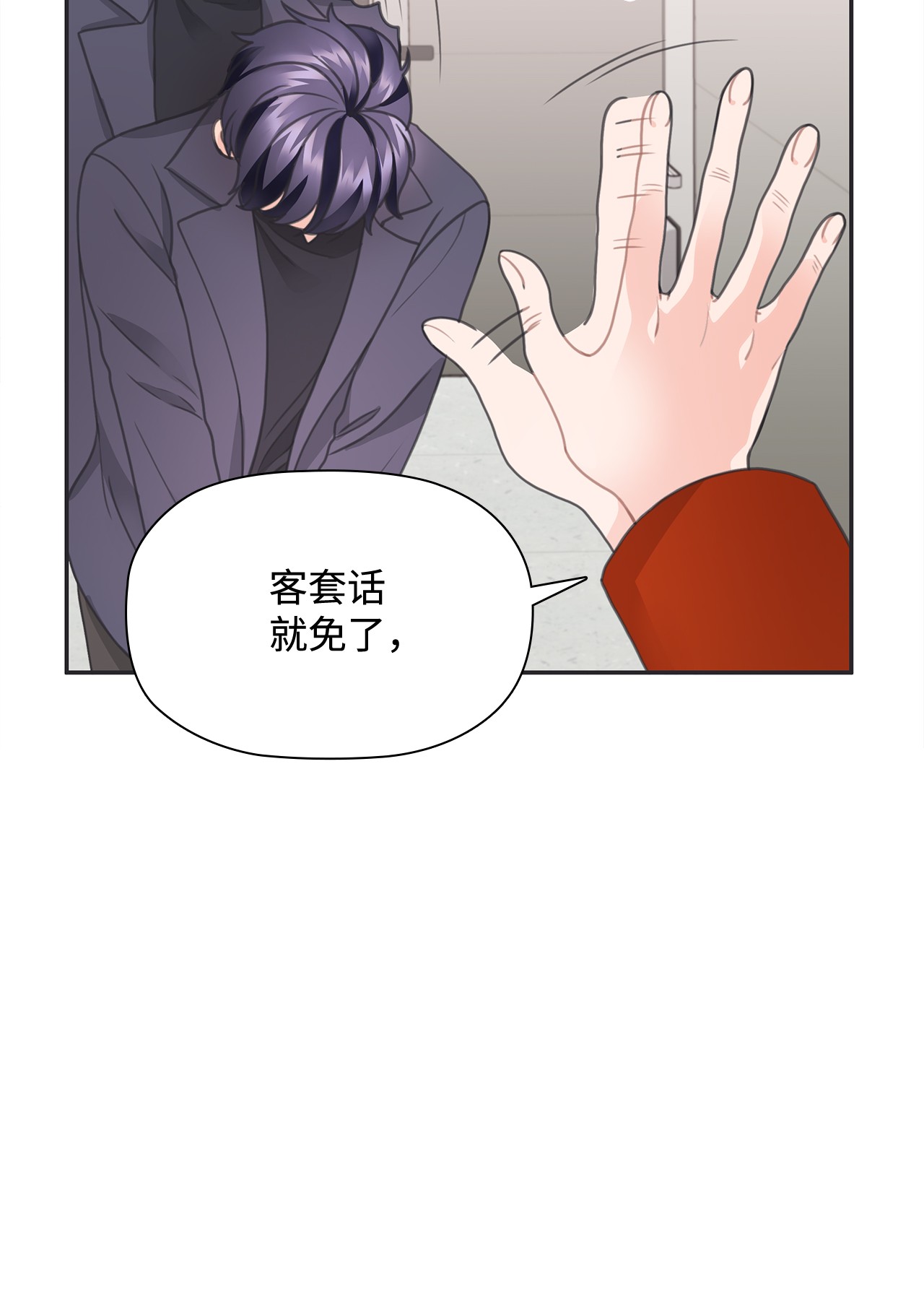 自己捡的总裁哭着也要带回家26 我，喜欢前辈