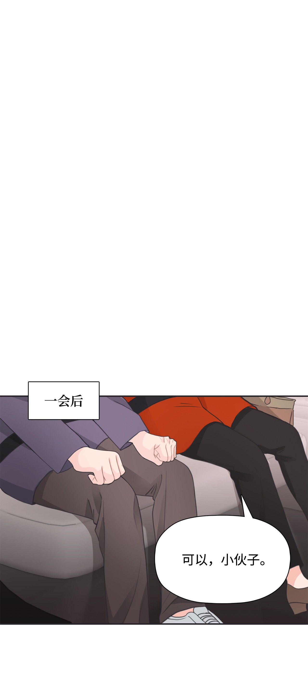 自己捡的总裁哭着也要带回家26 我，喜欢前辈