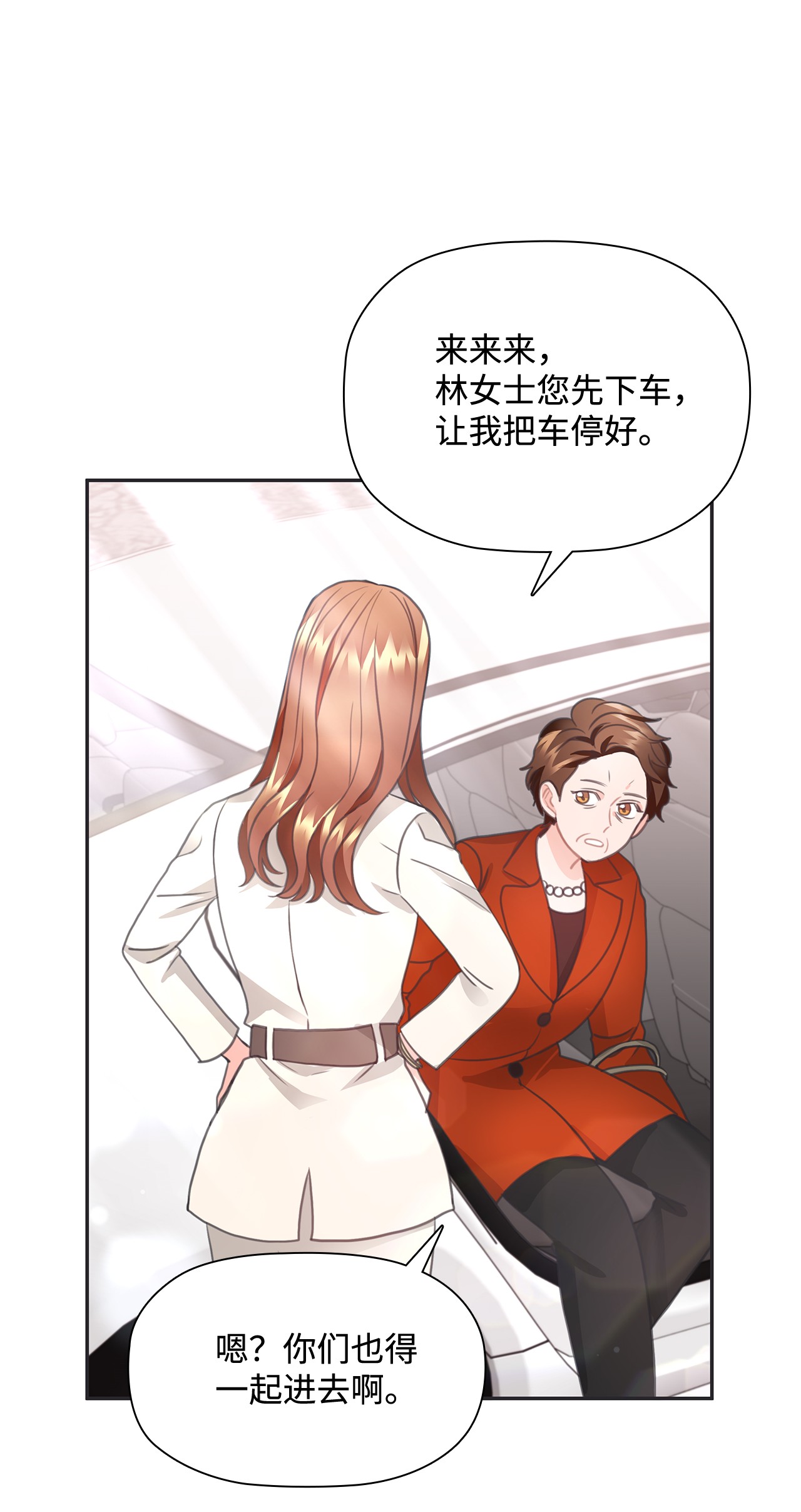 自己捡的总裁哭着也要带回家26 我，喜欢前辈