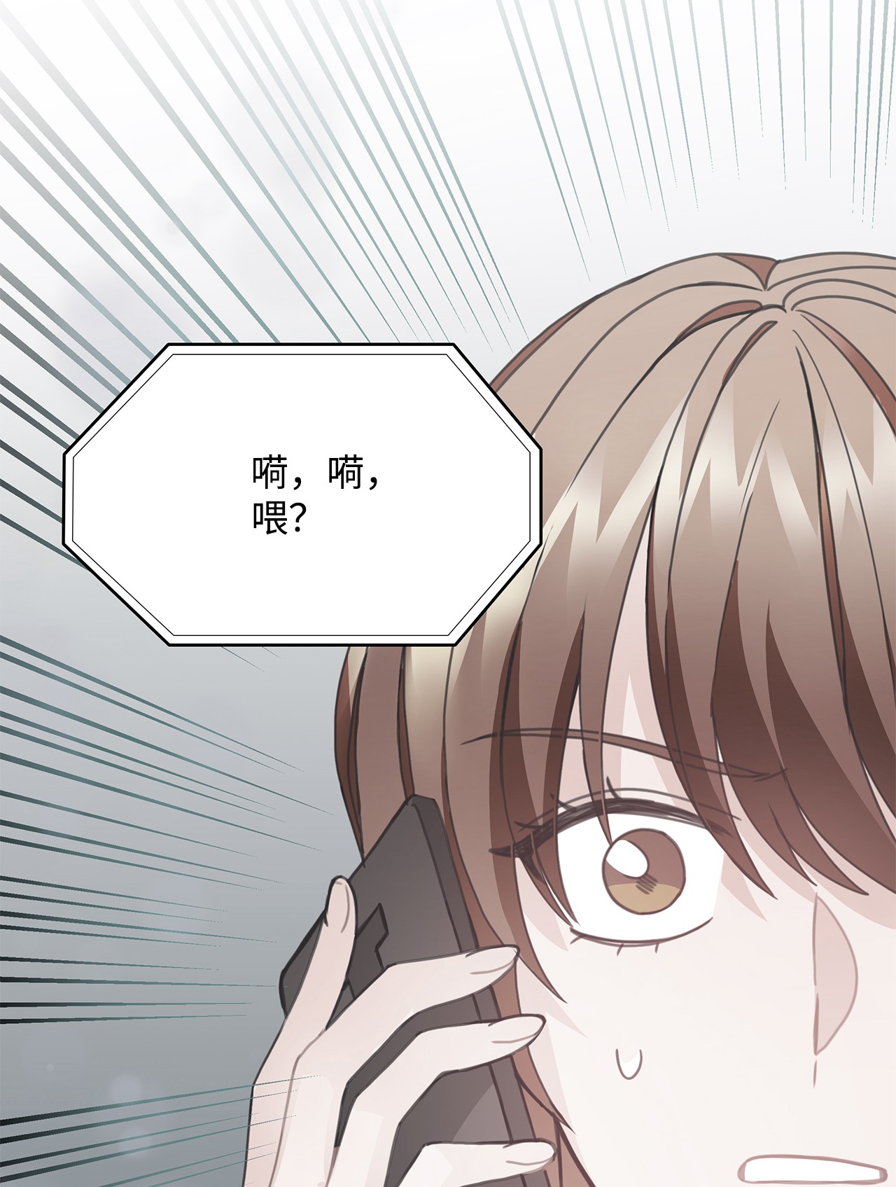 自己捡的总裁哭着也要带回家28 如何叫醒一个装晕的人