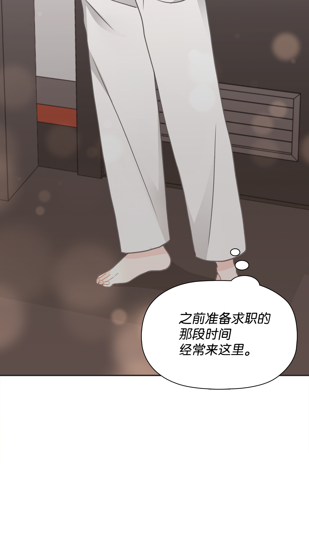 自己捡的总裁哭着也要带回家28 如何叫醒一个装晕的人