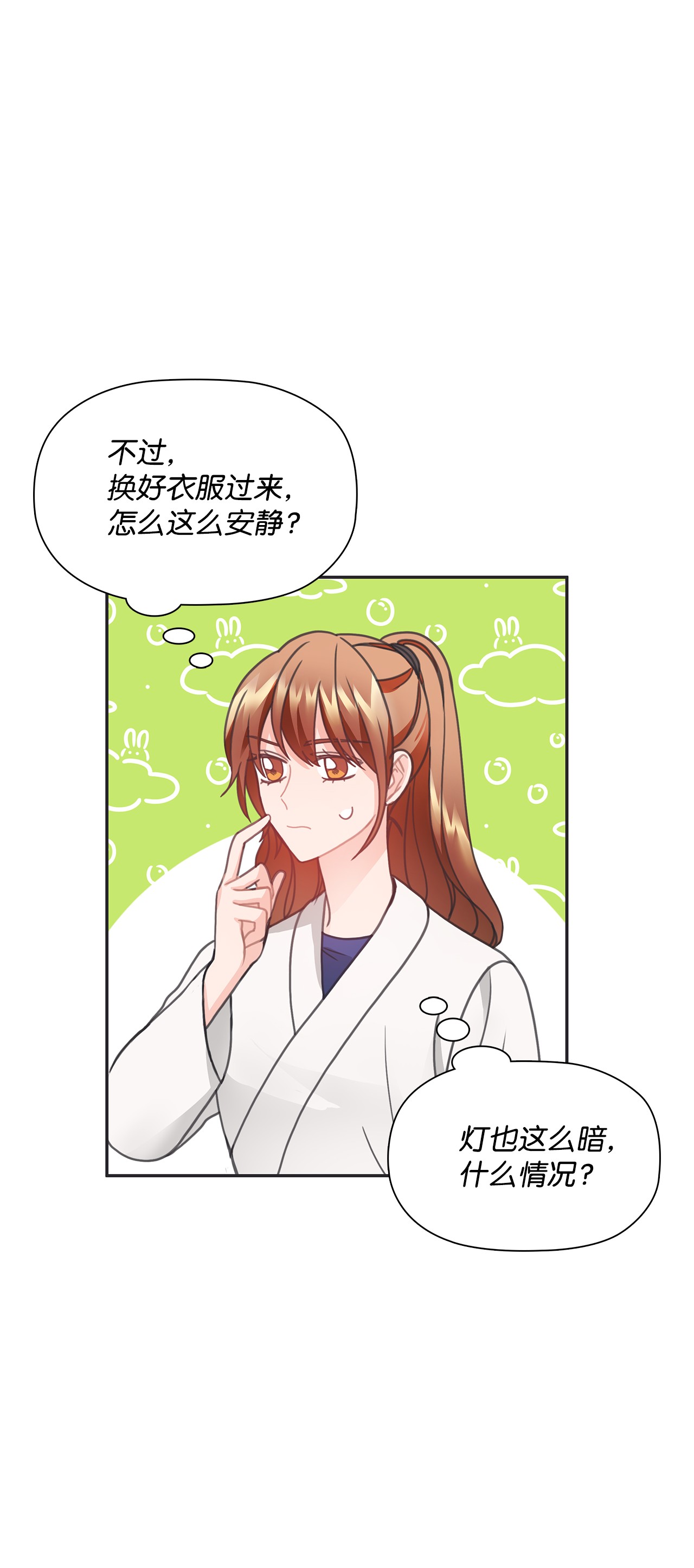 自己捡的总裁哭着也要带回家28 如何叫醒一个装晕的人