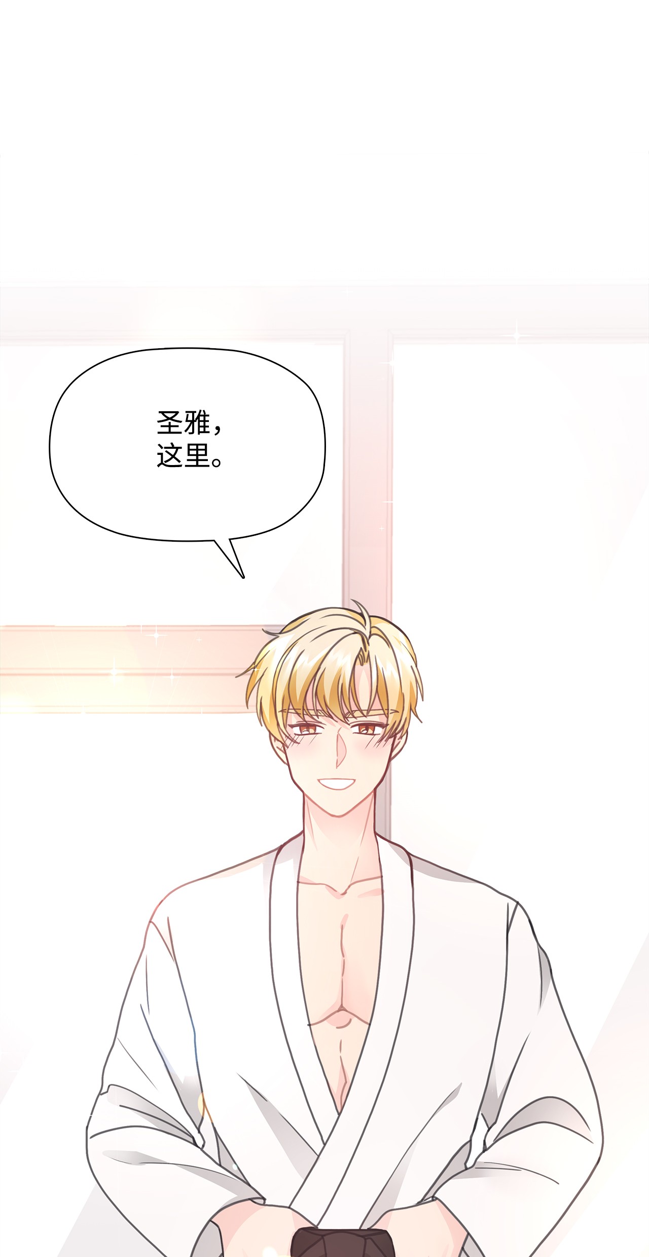 自己捡的总裁哭着也要带回家28 如何叫醒一个装晕的人