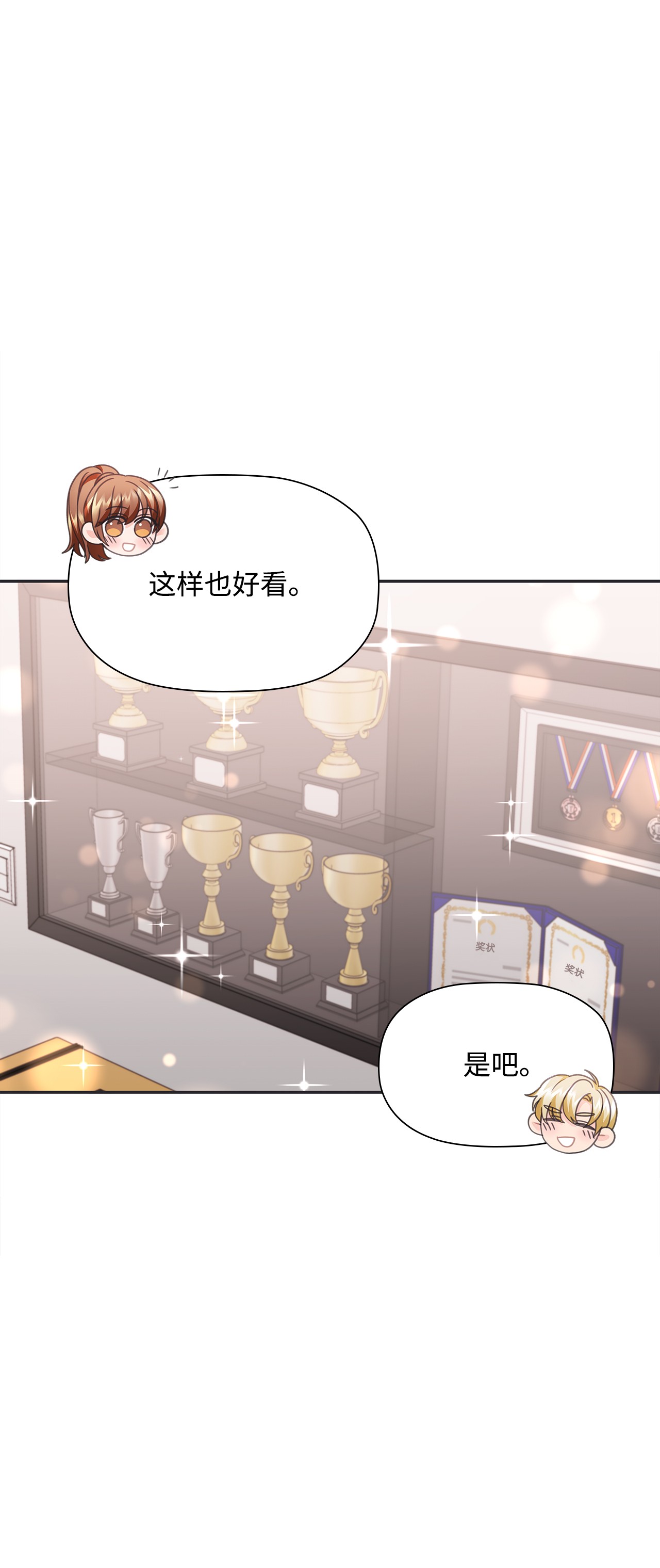 自己捡的总裁哭着也要带回家28 如何叫醒一个装晕的人