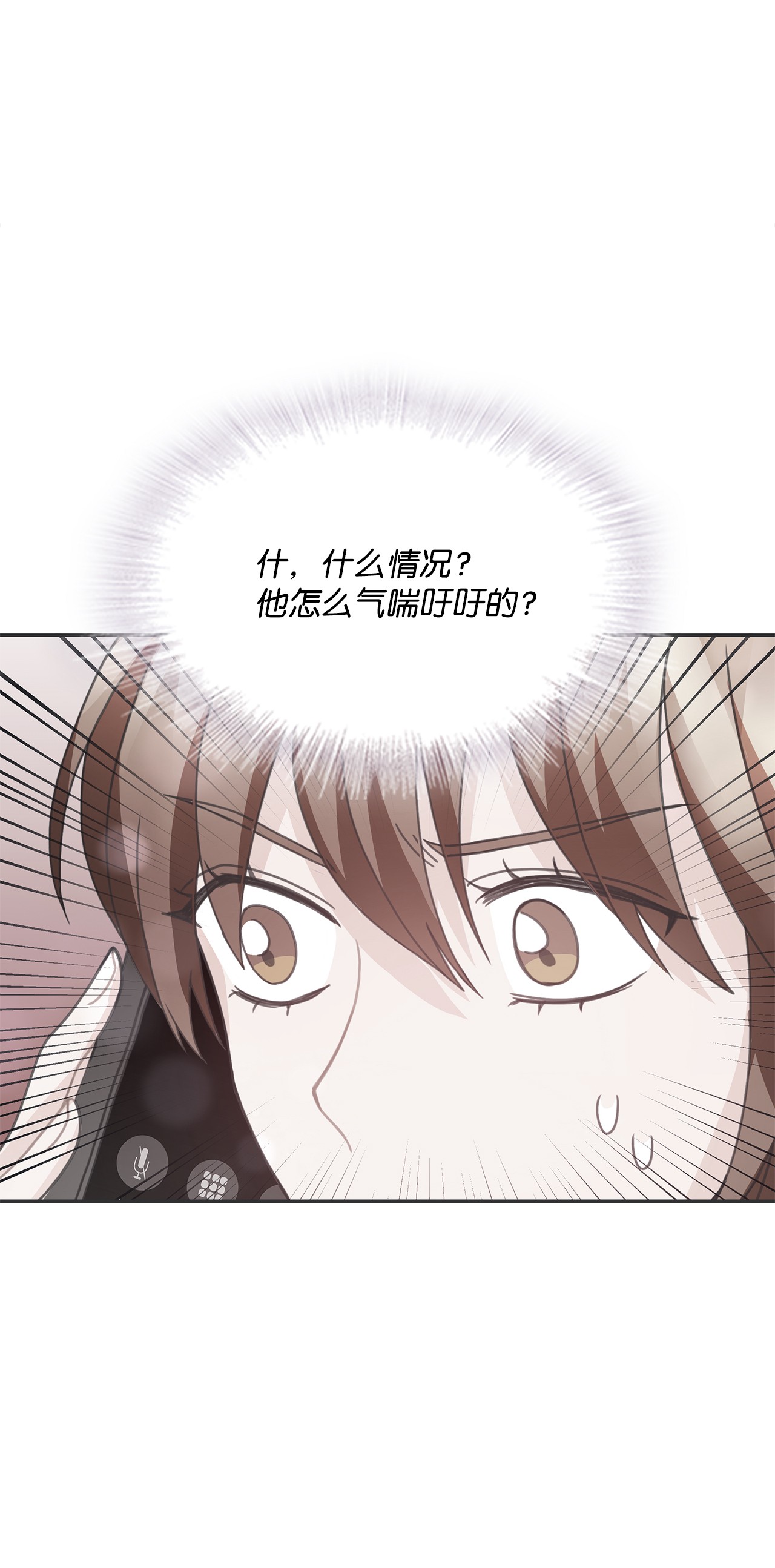 自己捡的总裁哭着也要带回家28 如何叫醒一个装晕的人