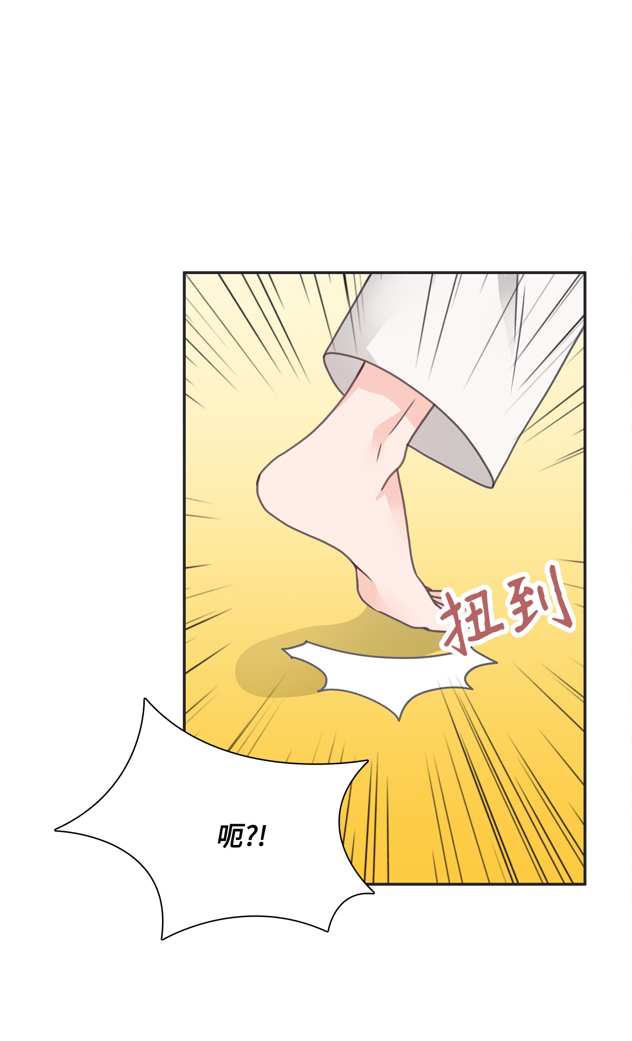 自己捡的总裁哭着也要带回家28 如何叫醒一个装晕的人