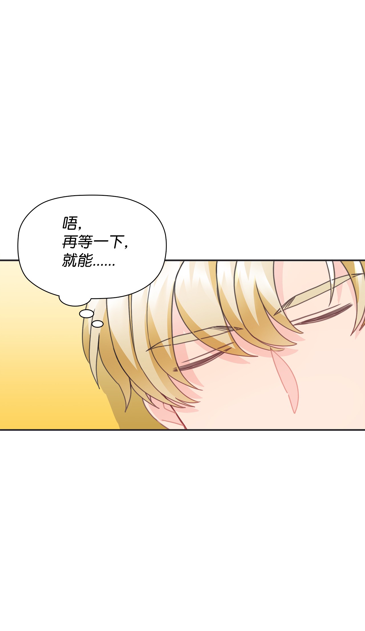 自己捡的总裁哭着也要带回家28 如何叫醒一个装晕的人