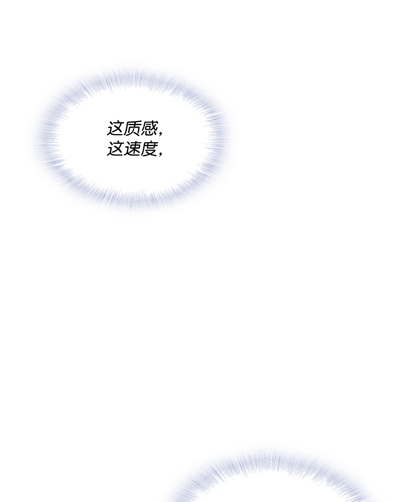 自己捡的总裁哭着也要带回家28 如何叫醒一个装晕的人