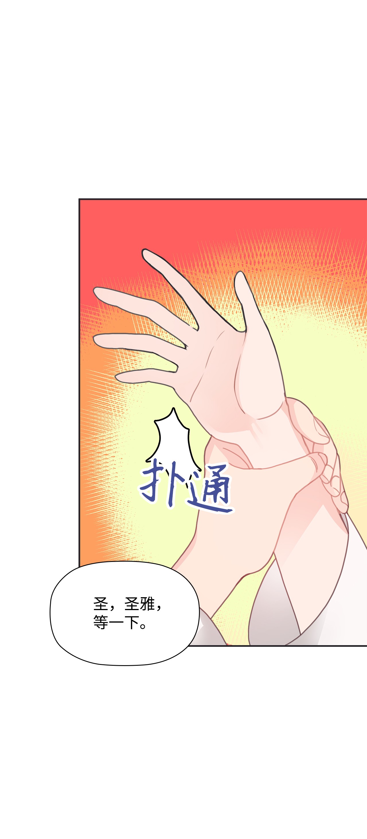 自己捡的总裁哭着也要带回家28 如何叫醒一个装晕的人