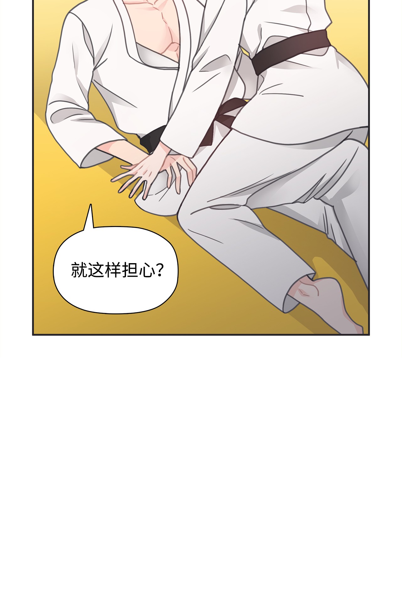 自己捡的总裁哭着也要带回家28 如何叫醒一个装晕的人