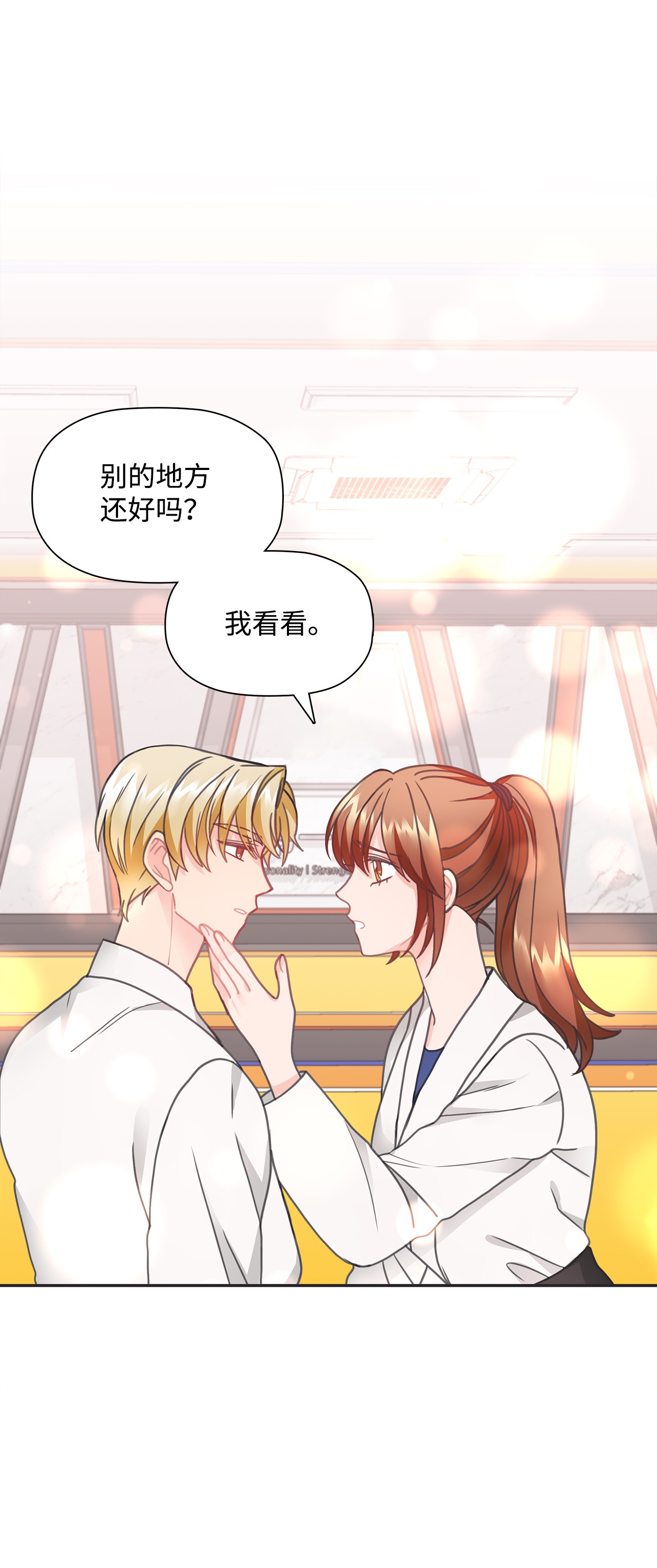 自己捡的总裁哭着也要带回家28 如何叫醒一个装晕的人