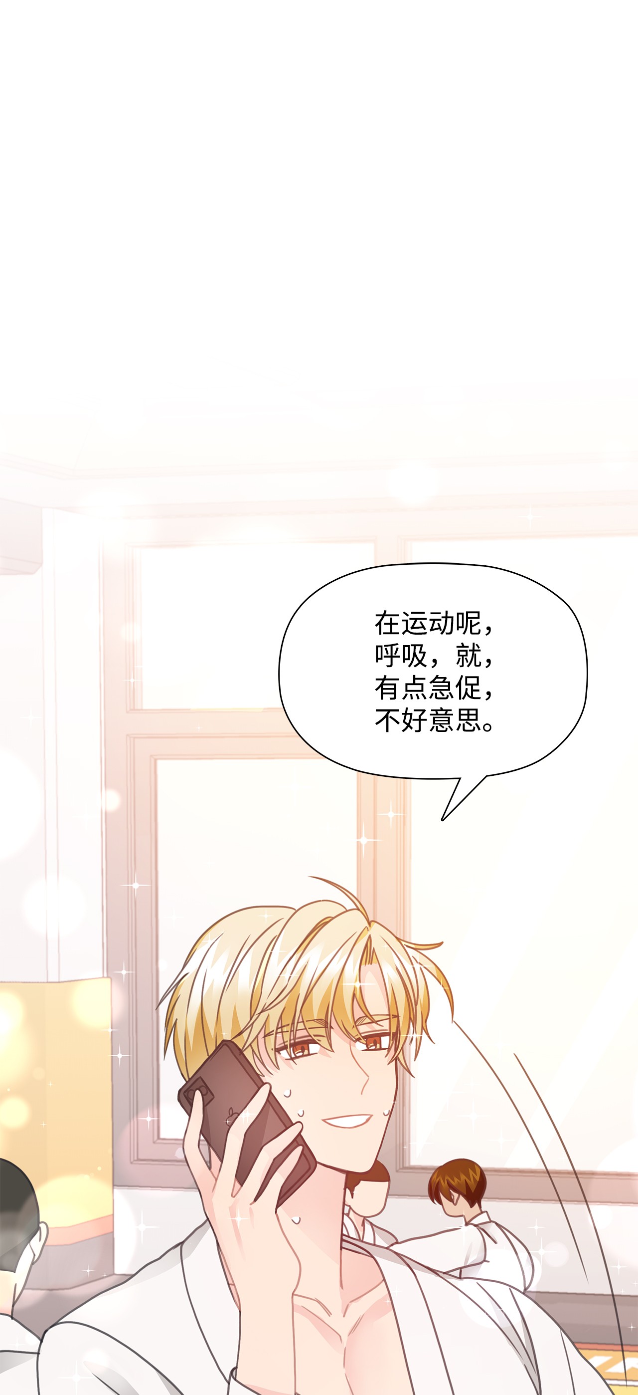 自己捡的总裁哭着也要带回家28 如何叫醒一个装晕的人