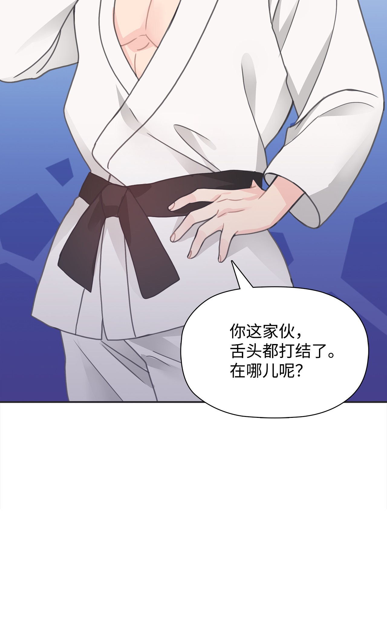 自己捡的总裁哭着也要带回家28 如何叫醒一个装晕的人