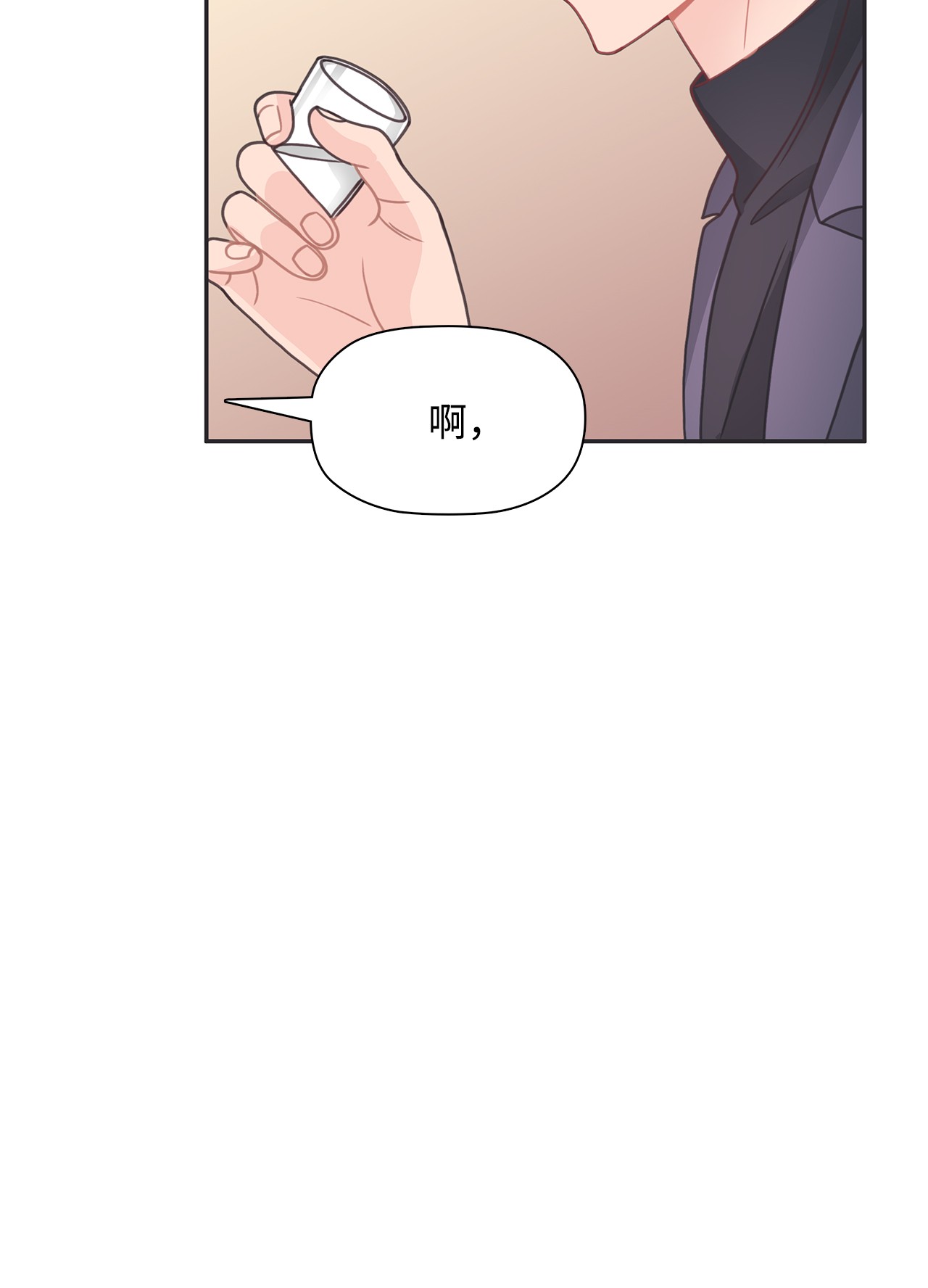 自己捡的总裁哭着也要带回家29 不速之客