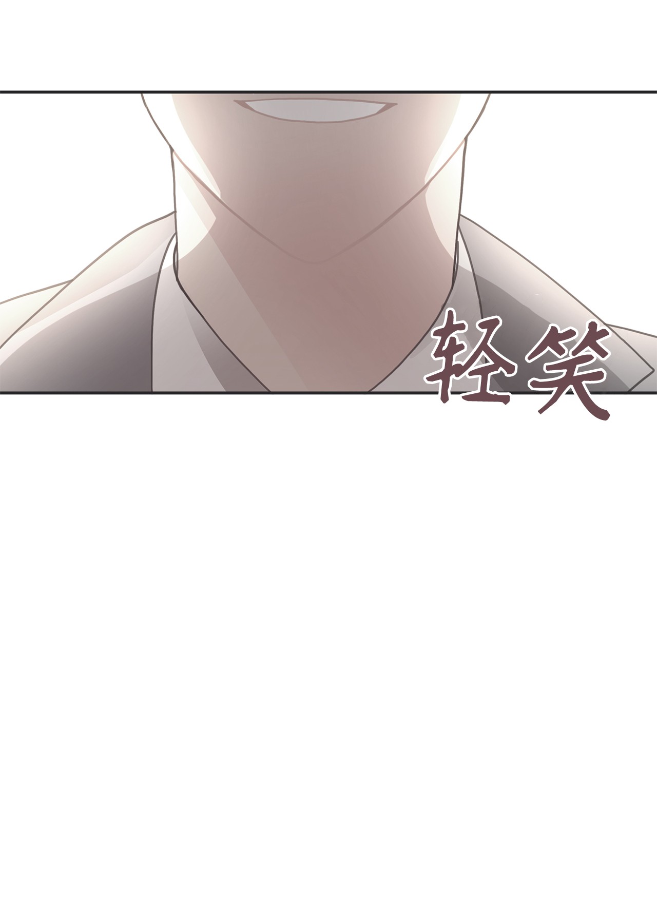 自己捡的总裁哭着也要带回家30 商业合作