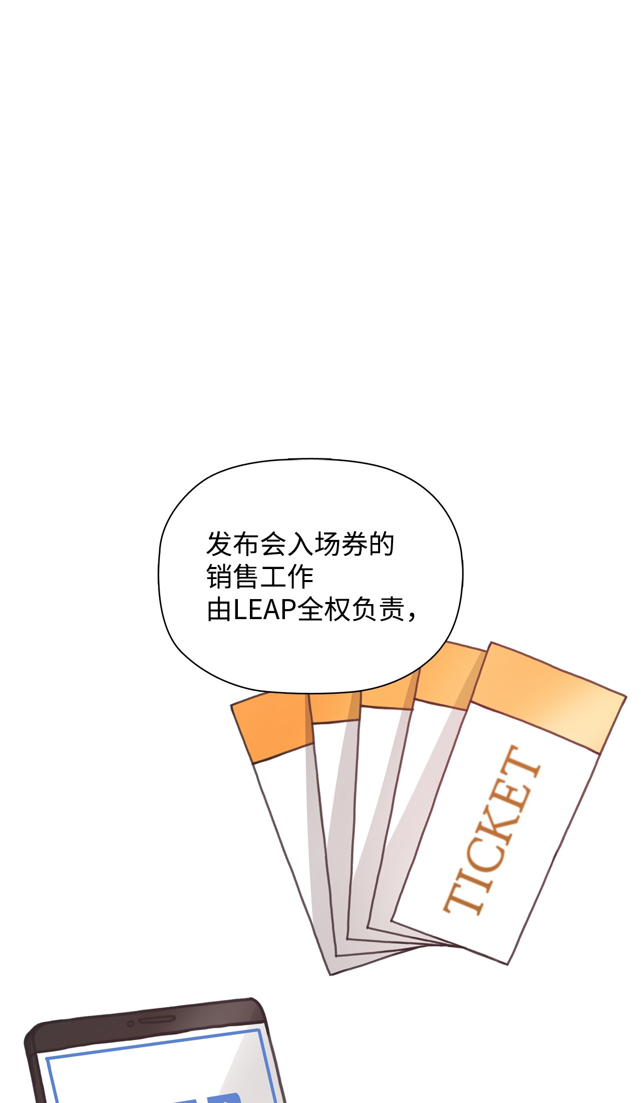 自己捡的总裁哭着也要带回家30 商业合作